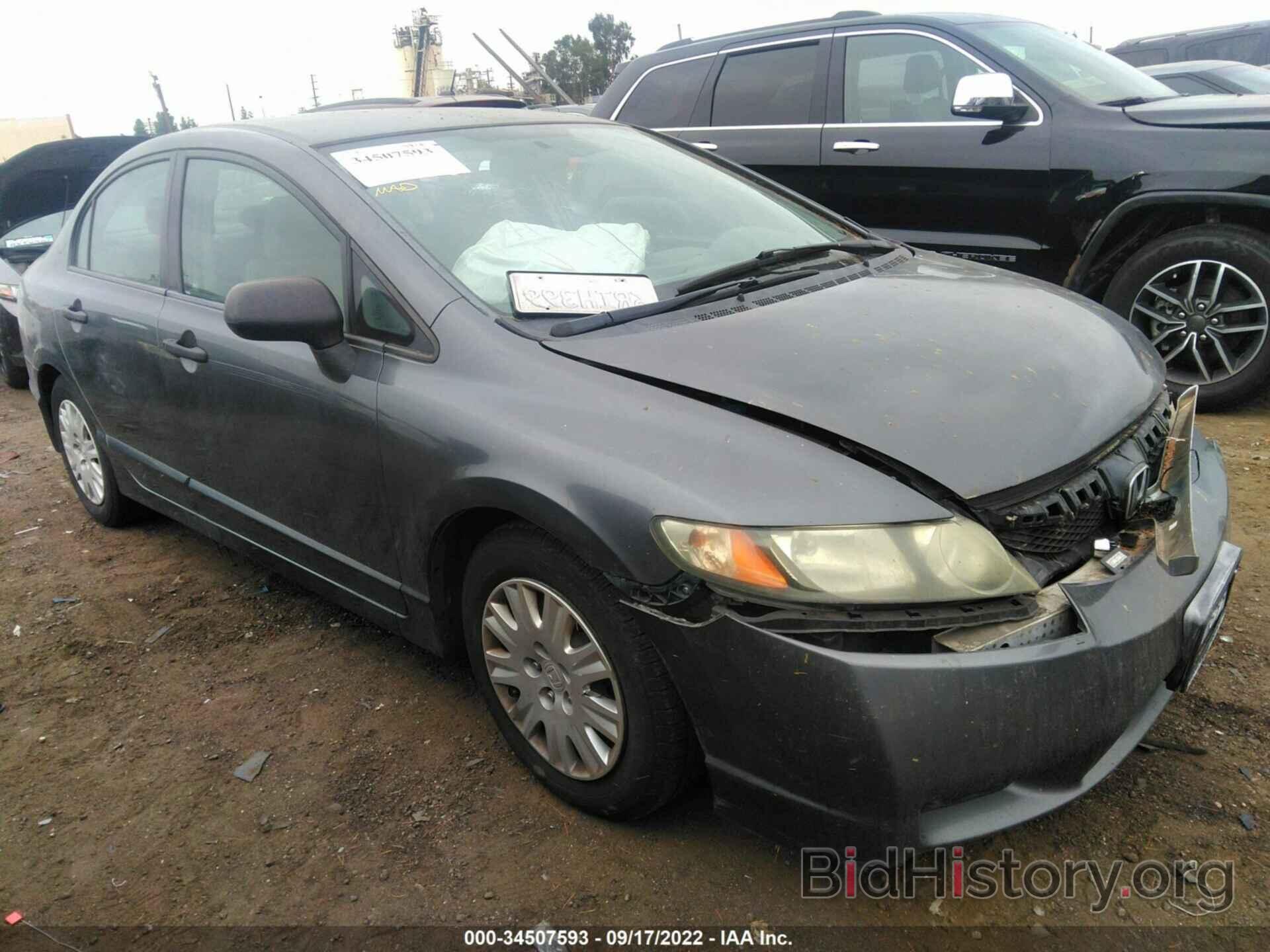 Photo 2HGFA1F30BH541130 - HONDA CIVIC SDN 2011