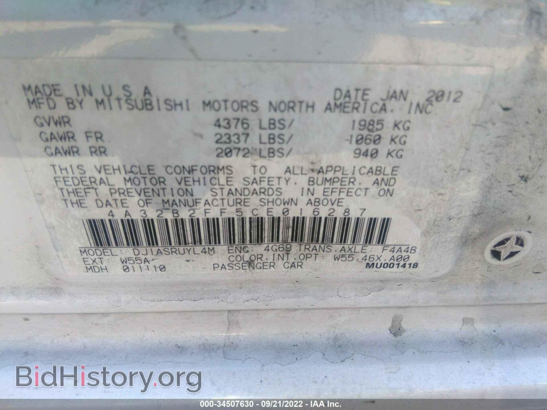 2012 MITSUBISHI GALANT - VIN: 4A32B2FF5CE016287 - Фото 9