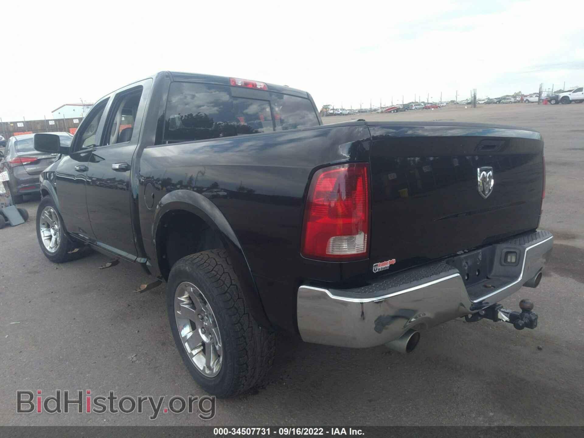2012 RAM 1500 - VIN: 1C6RD7NTXCS314262 - Photo 3