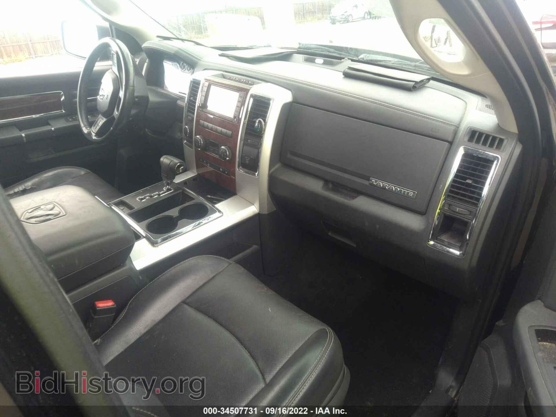 2012 RAM 1500 - VIN: 1C6RD7NTXCS314262 - Photo 5