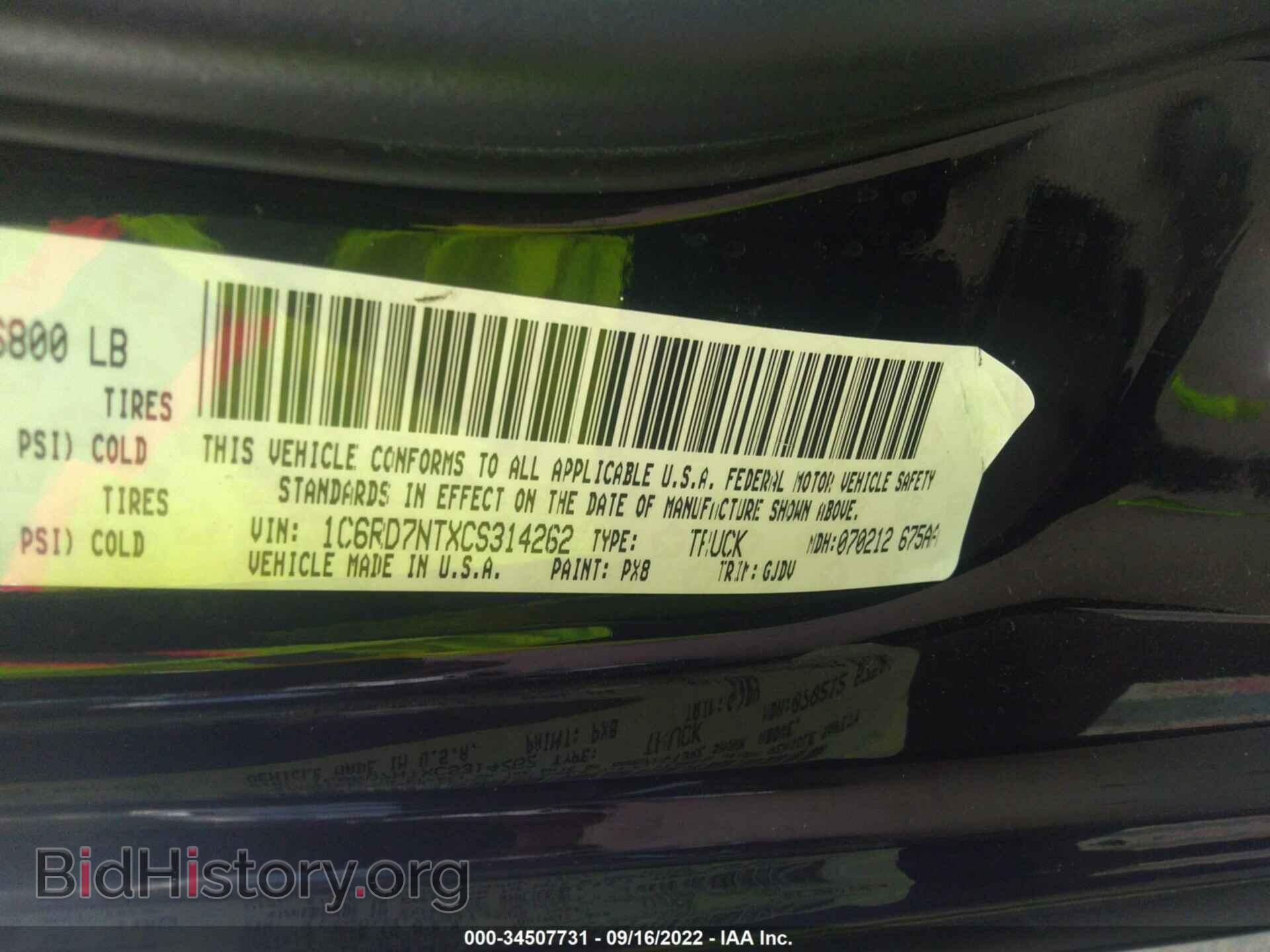2012 RAM 1500 - VIN: 1C6RD7NTXCS314262 - Photo 9