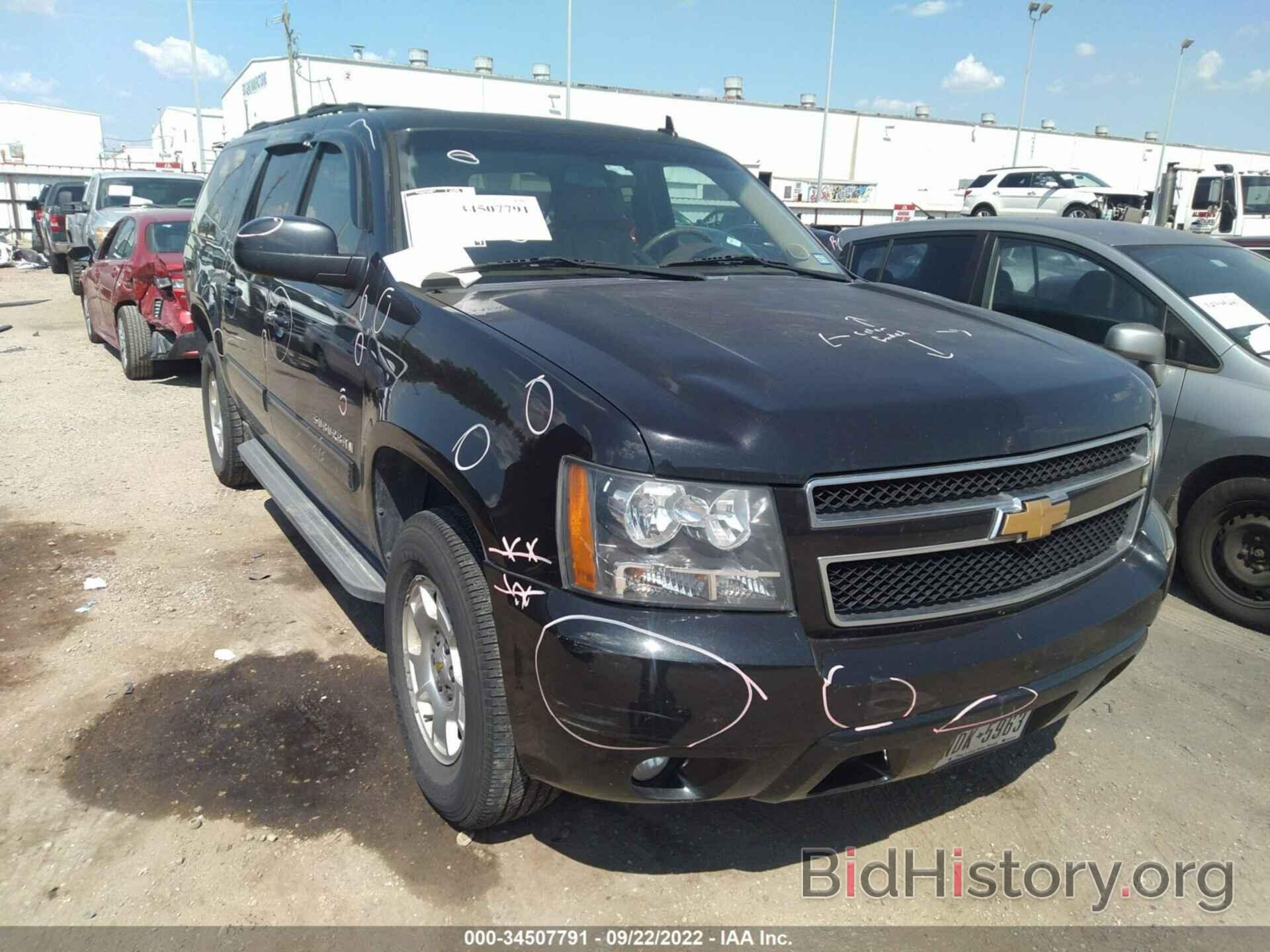 Photo 1GNSCJE02DR177236 - CHEVROLET SUBURBAN 2013