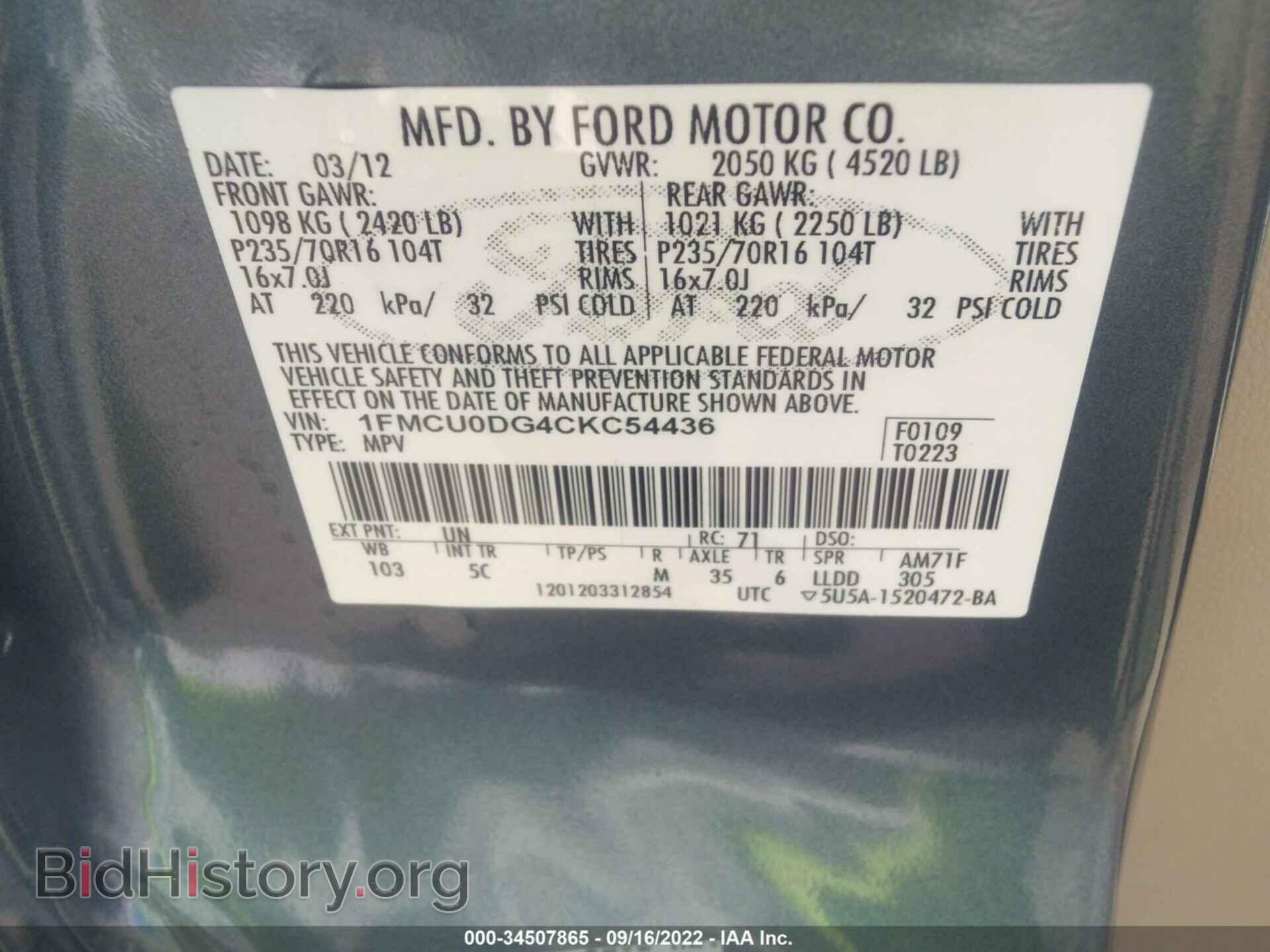 2012 FORD ESCAPE - VIN: 1FMCU0DG4CKC54436 - Фото 9