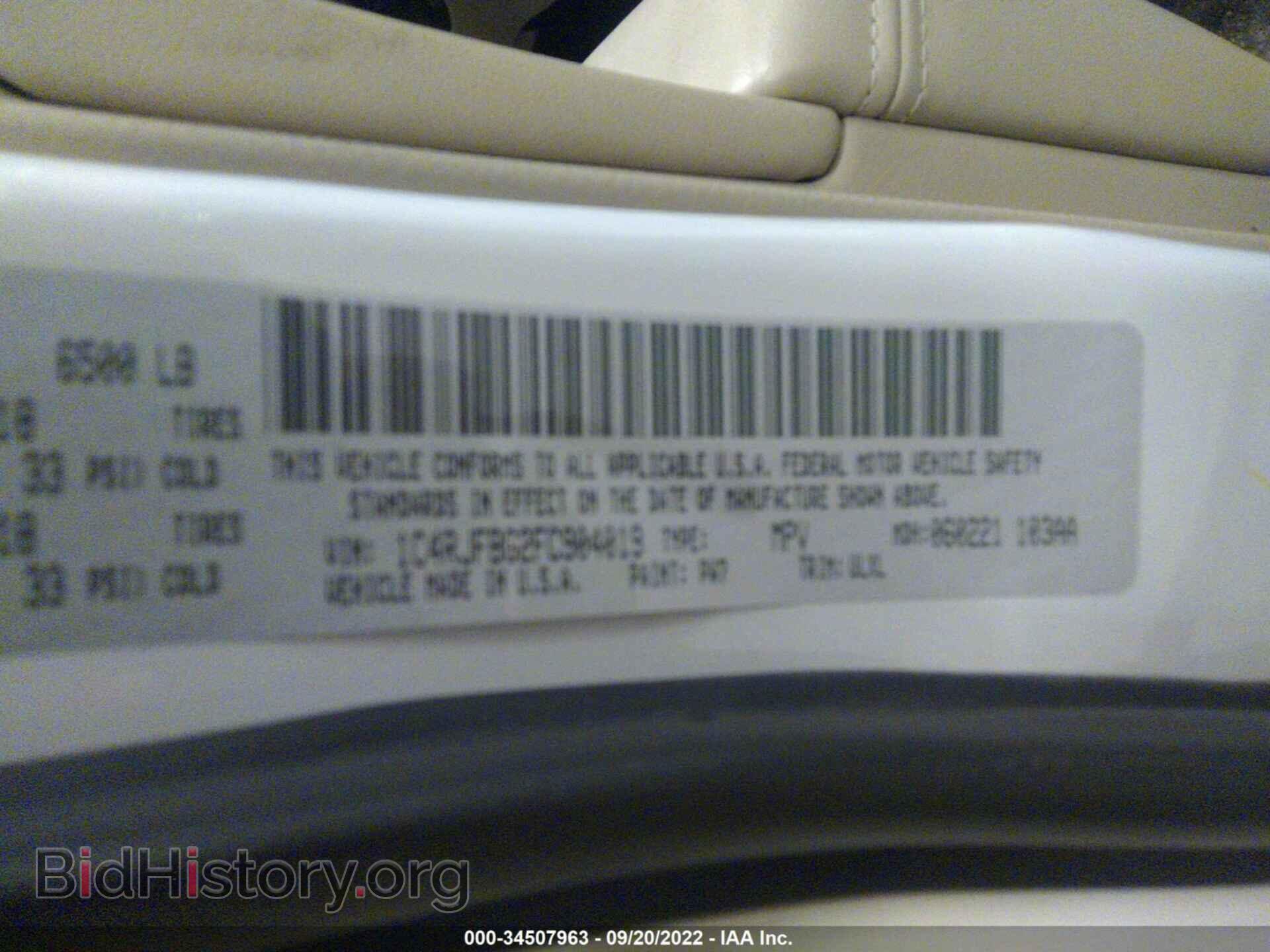 2015 JEEP GRAND CHEROKEE - VIN: 1C4RJFBG2FC904019 - Фото 9