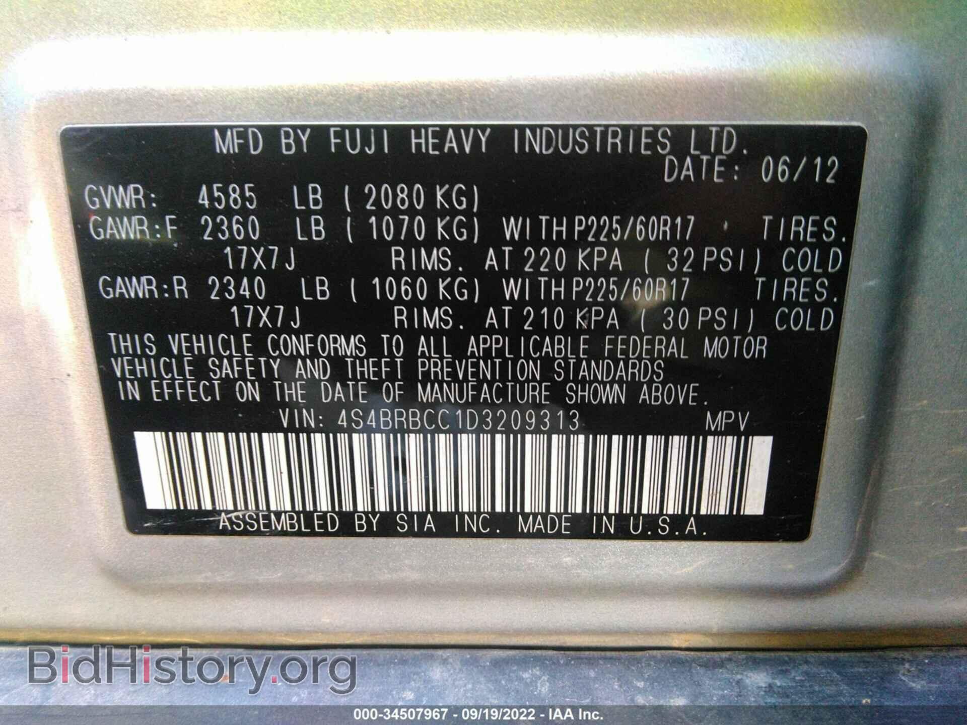 2013 SUBARU OUTBACK - VIN: 4S4BRBCC1D3209313 - Фото 9