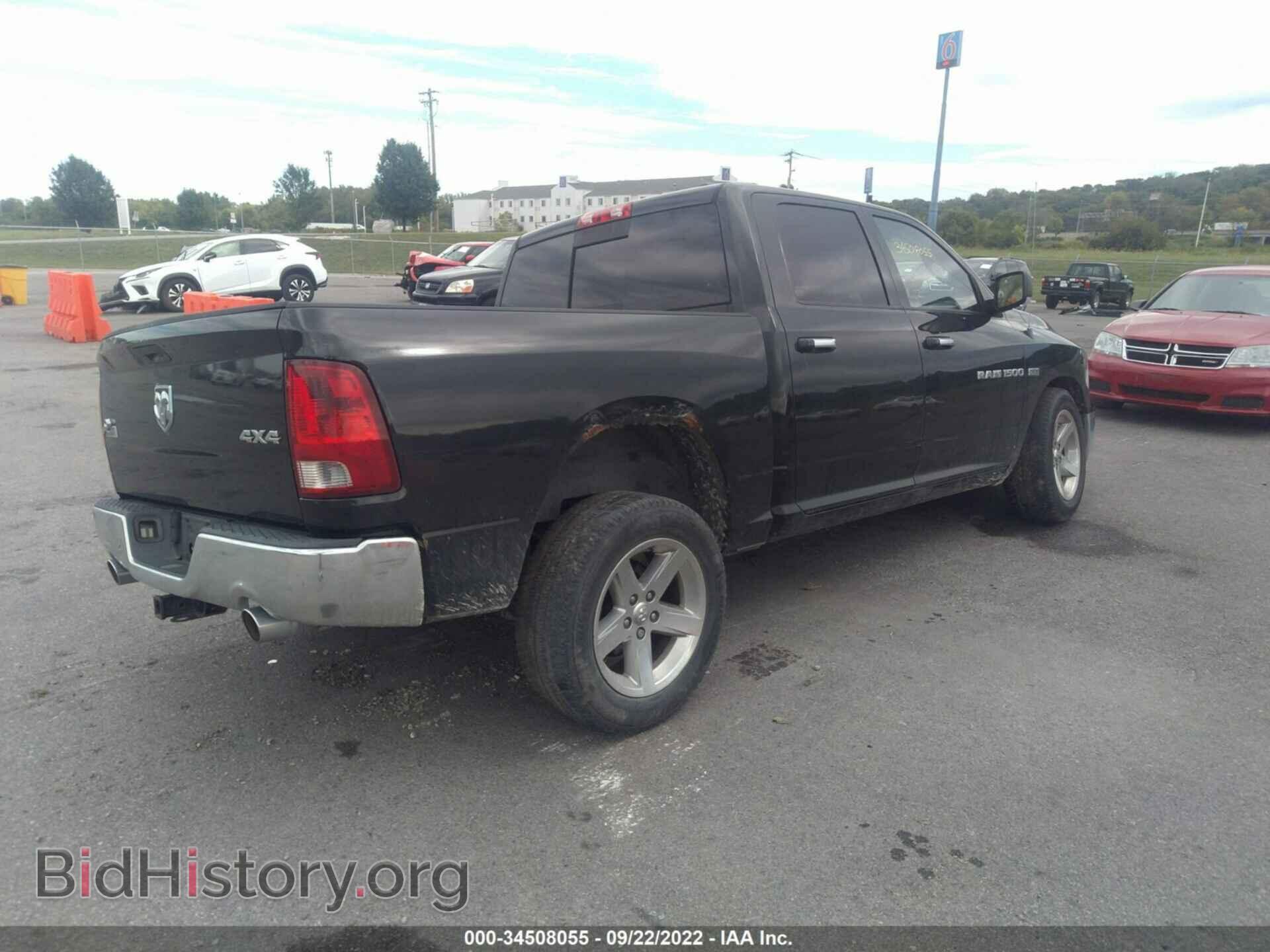 2011 RAM 1500 - VIN: 1D7RV1CT9BS558544 - Фото 4