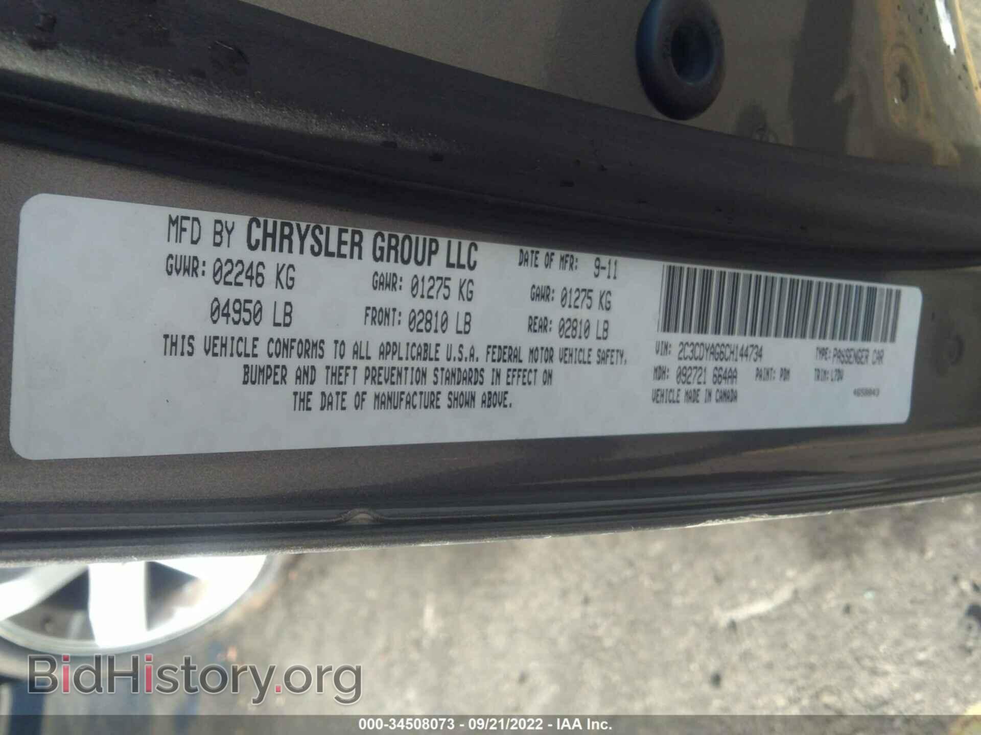 2012 DODGE CHALLENGER - VIN: 2C3CDYAG6CH144734 - Фото 9