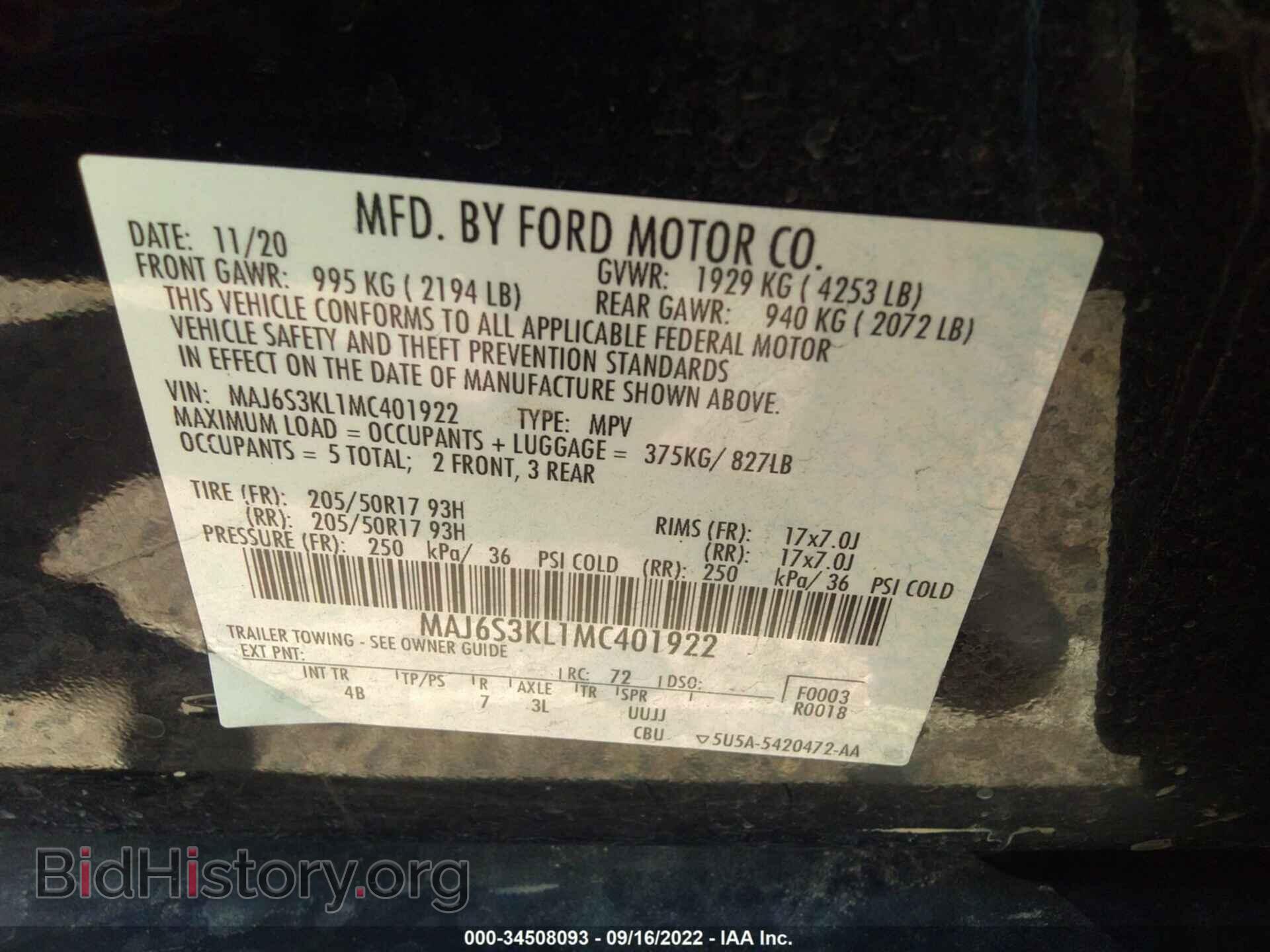 2021 FORD ECOSPORT - VIN: MAJ6S3KL1MC401922 - Фото 9