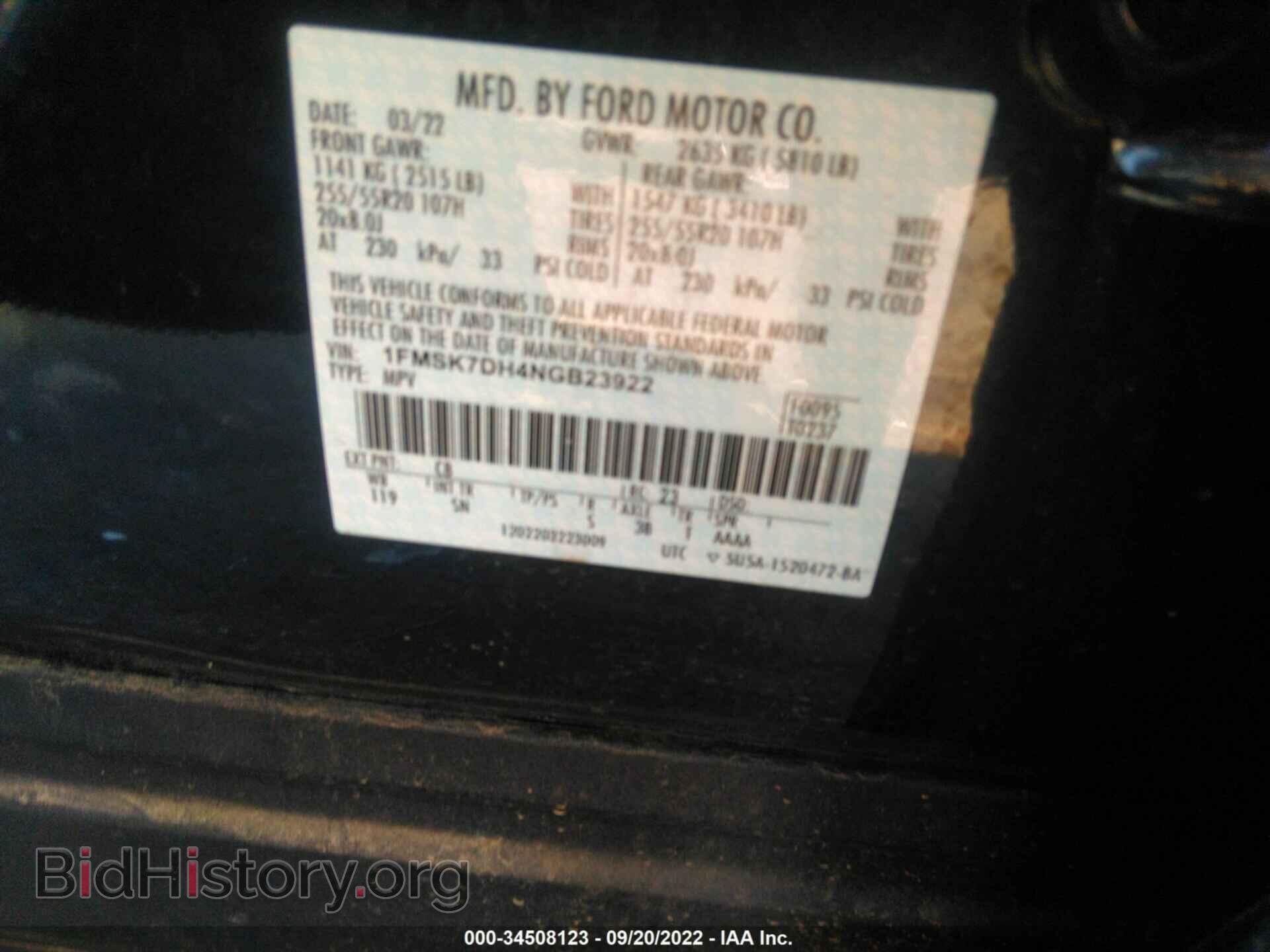 2022 FORD EXPLORER - VIN: 1FMSK7DH4NGB23922 - Фото 9