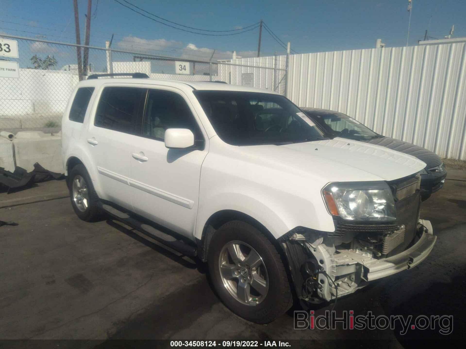 Photo 5FNYF3H46BB021465 - HONDA PILOT 2011