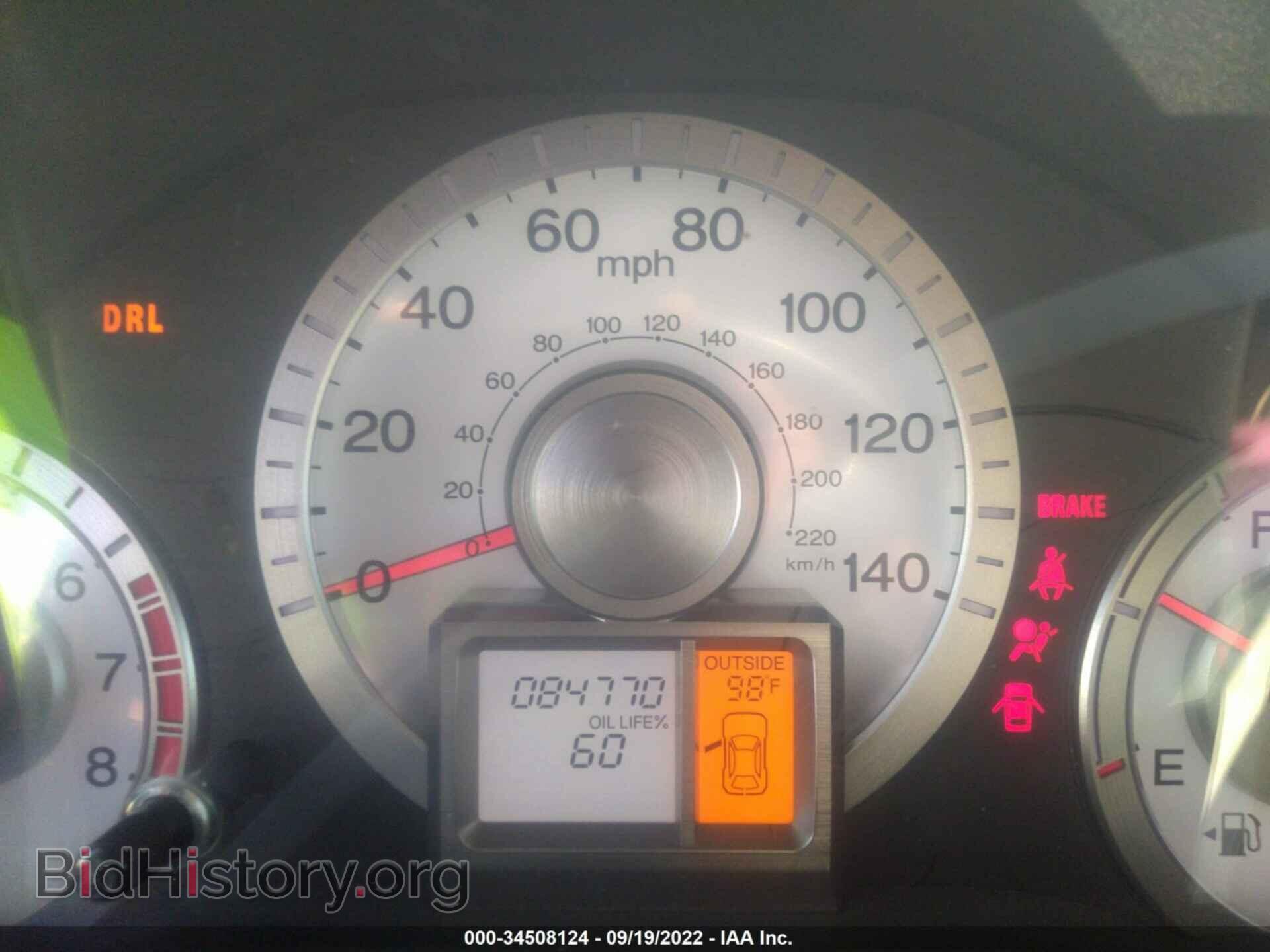 2011 HONDA PILOT - VIN: 5FNYF3H46BB021465 - Photo 7