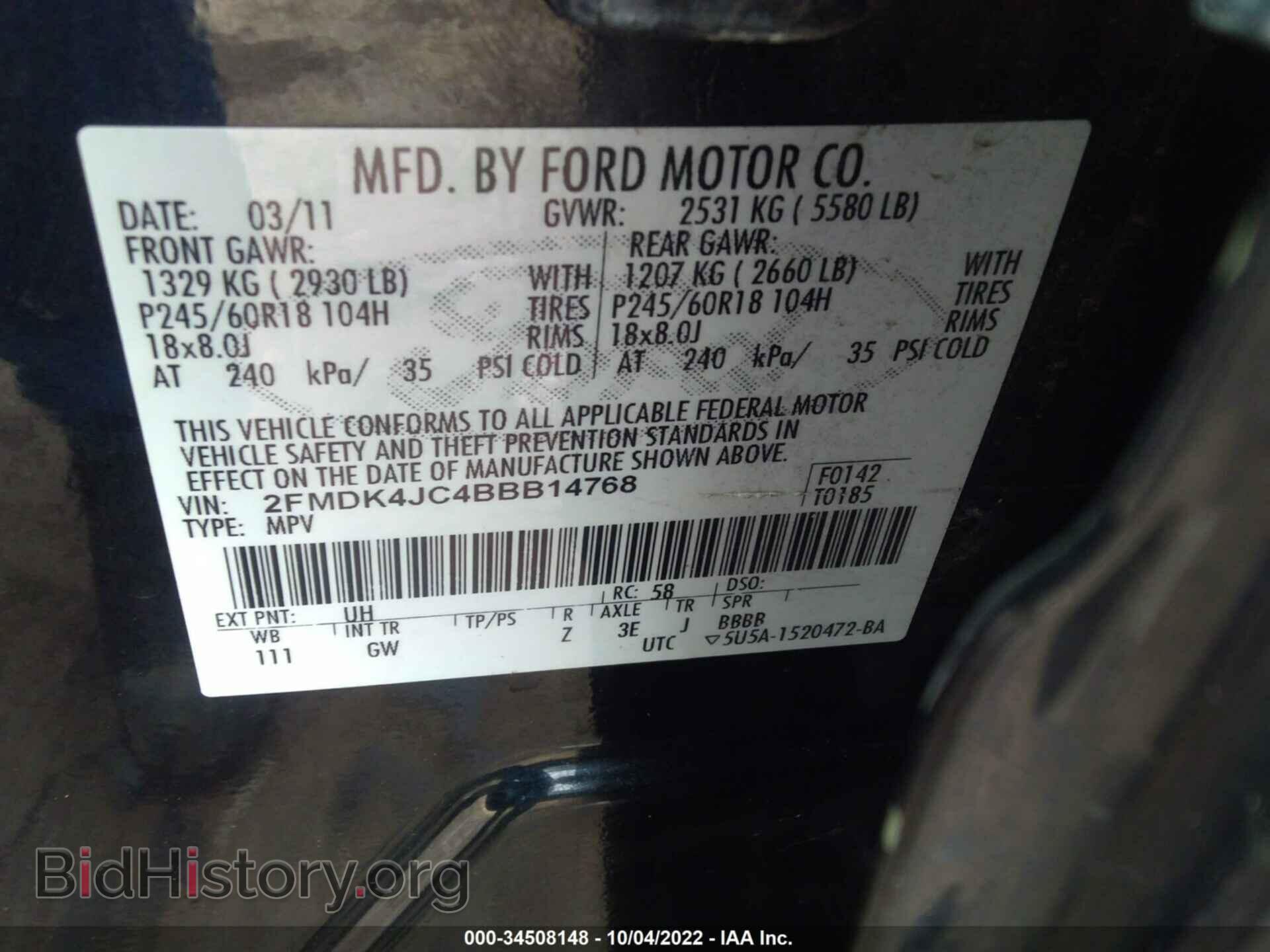 2011 FORD EDGE - VIN: 2FMDK4JC4BBB14768 - Photo 9