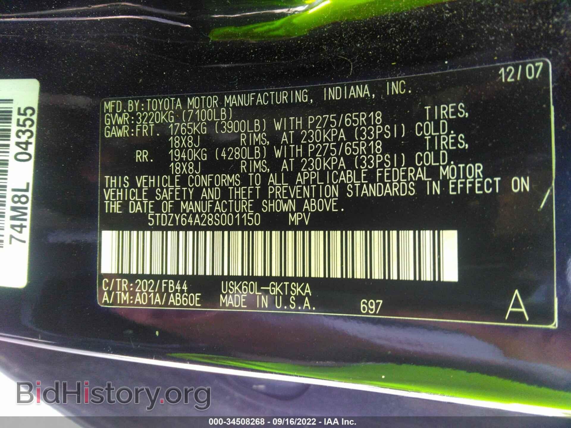 2008 TOYOTA SEQUOIA - VIN: 5TDZY64A28S001150 - Фото 9