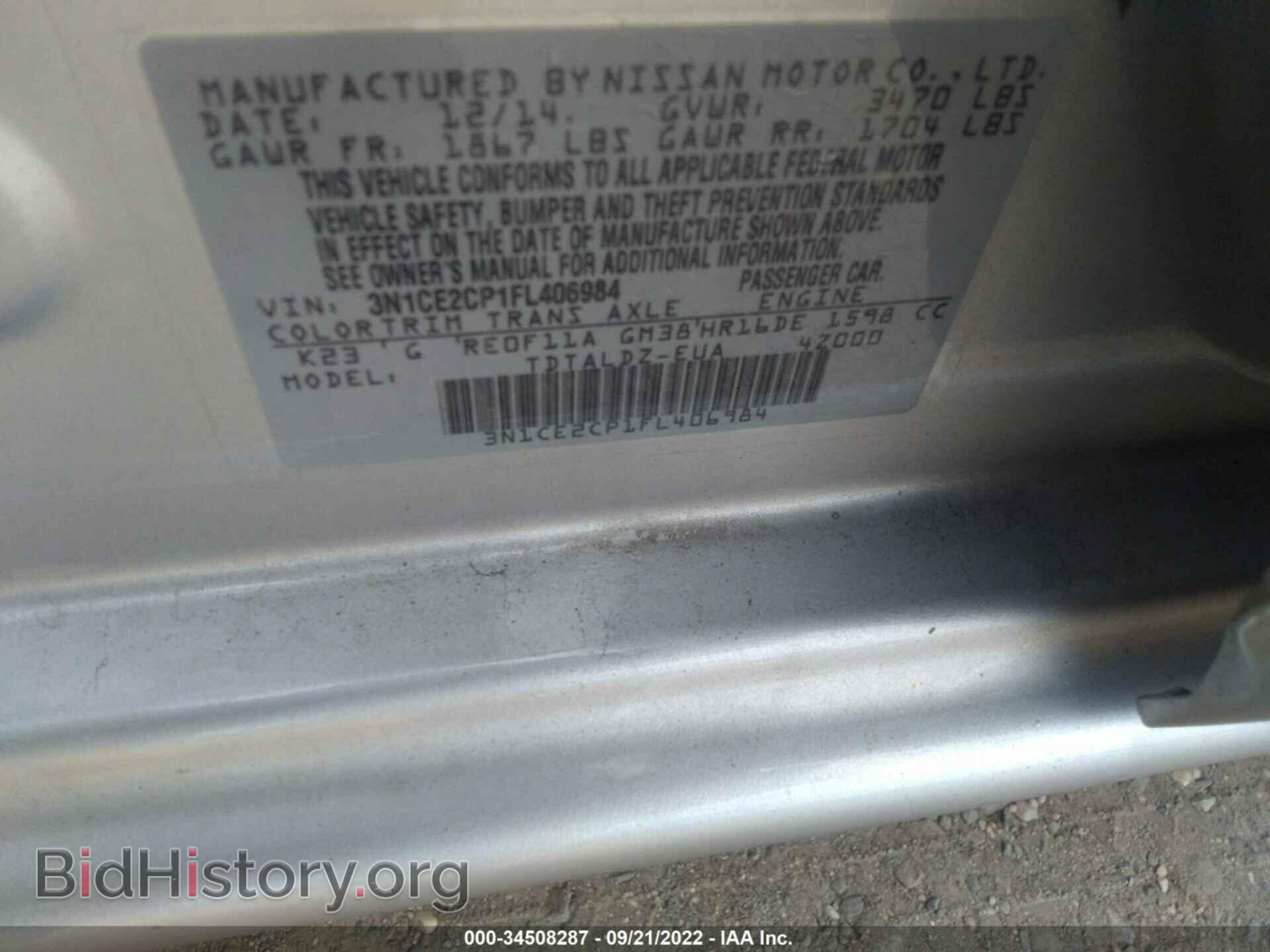 2015 NISSAN VERSA NOTE - VIN: 3N1CE2CP1FL406984 - Фото 9