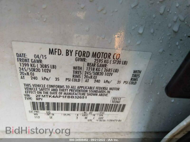 2015 Ford EDGE (VIN 2FMTK4AP1FBB32651) — фото 9 из 11