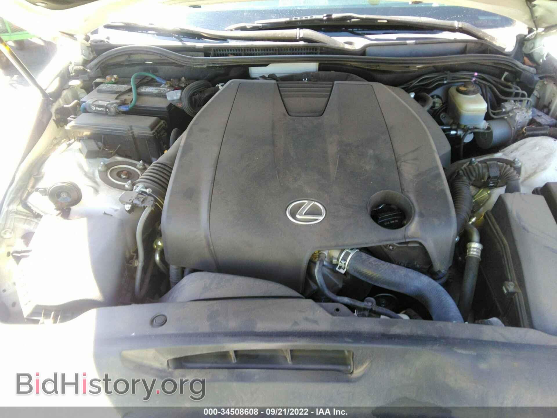 2015 LEXUS IS 250 - VIN: JTHBF1D25F5056843 - Фото 10