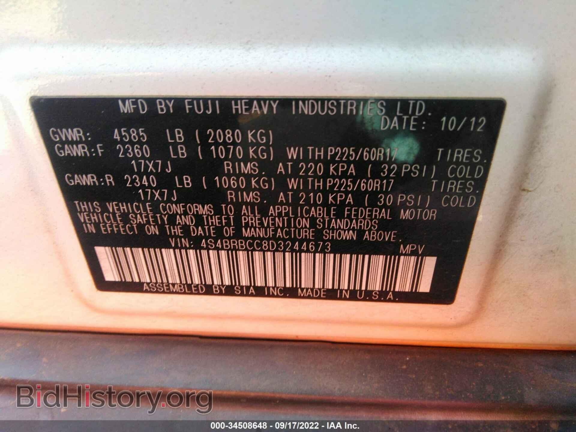 2013 SUBARU OUTBACK - VIN: 4S4BRBCC8D3244673 - Фото 9