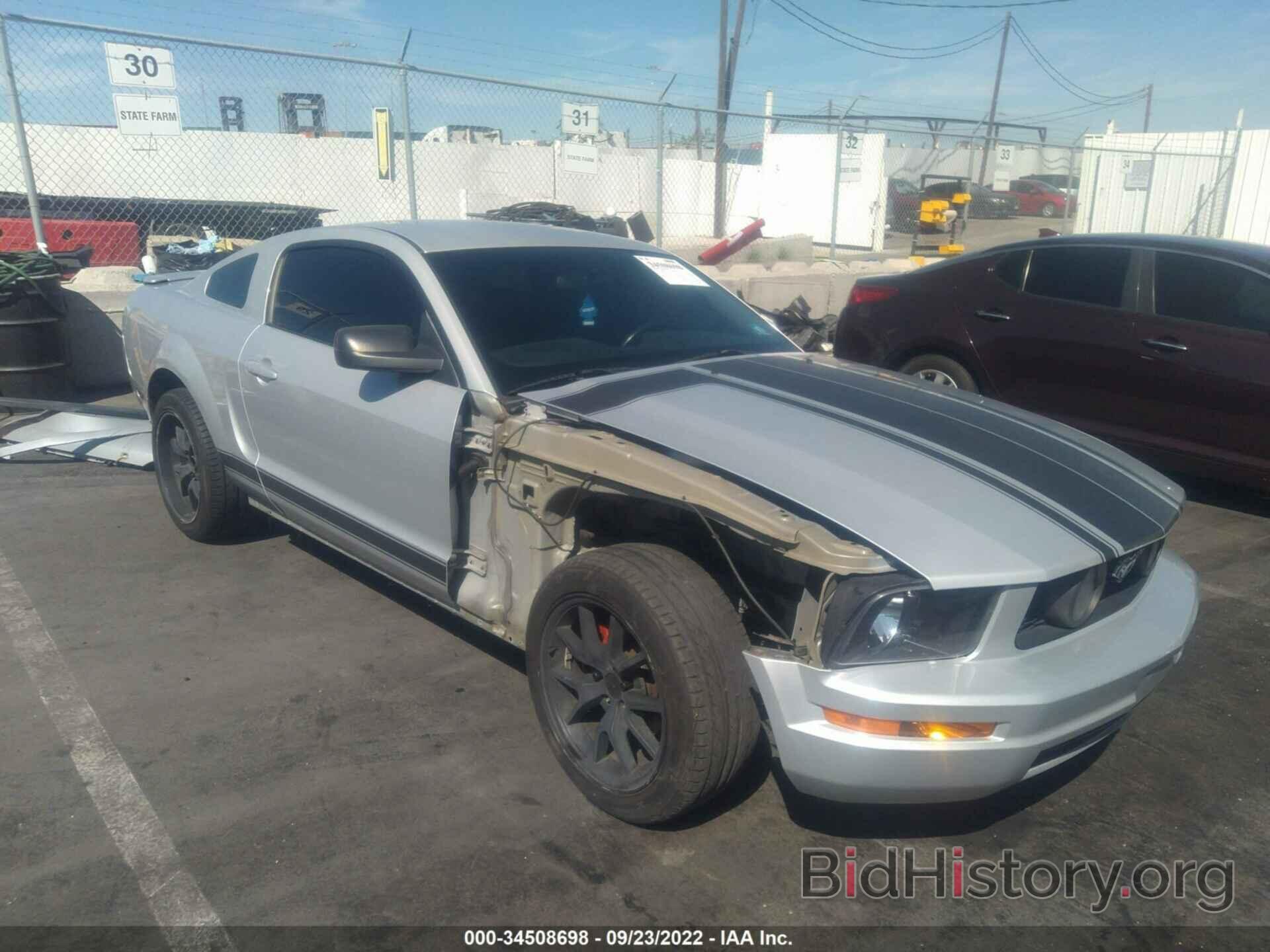 Photo 1ZVFT80N975322254 - FORD MUSTANG 2007