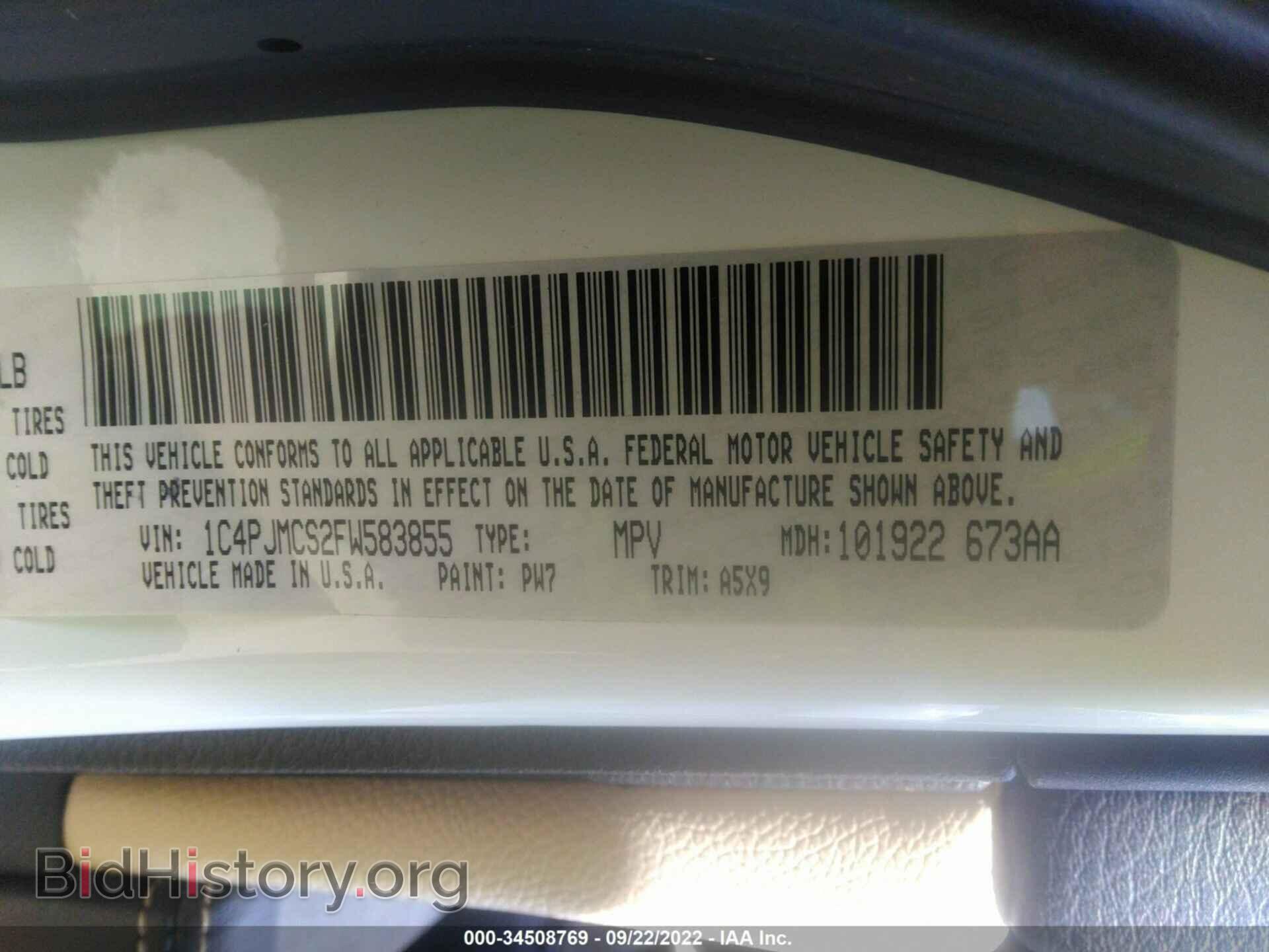 2015 JEEP CHEROKEE - VIN: 1C4PJMCS2FW583855 - Фото 9