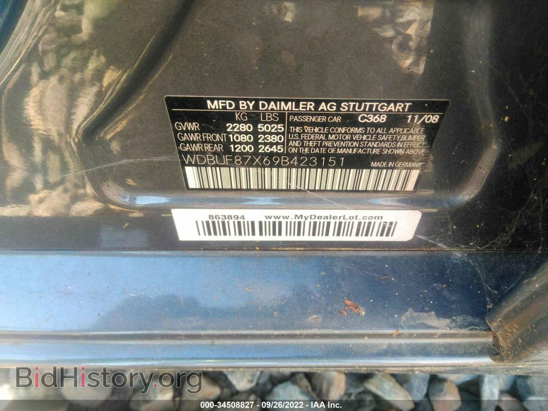 2009 MERCEDES-BENZ E-CLASS - VIN: WDBUF87X69B423151 - Фото 9