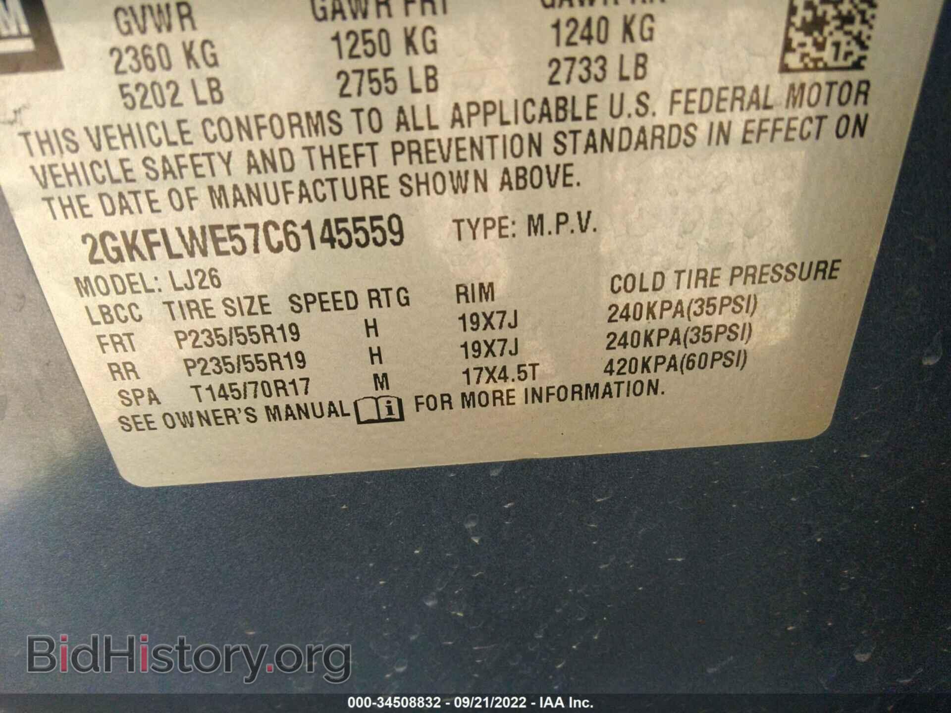 2012 GMC TERRAIN - VIN: 2GKFLWE57C6145559 - Фото 9