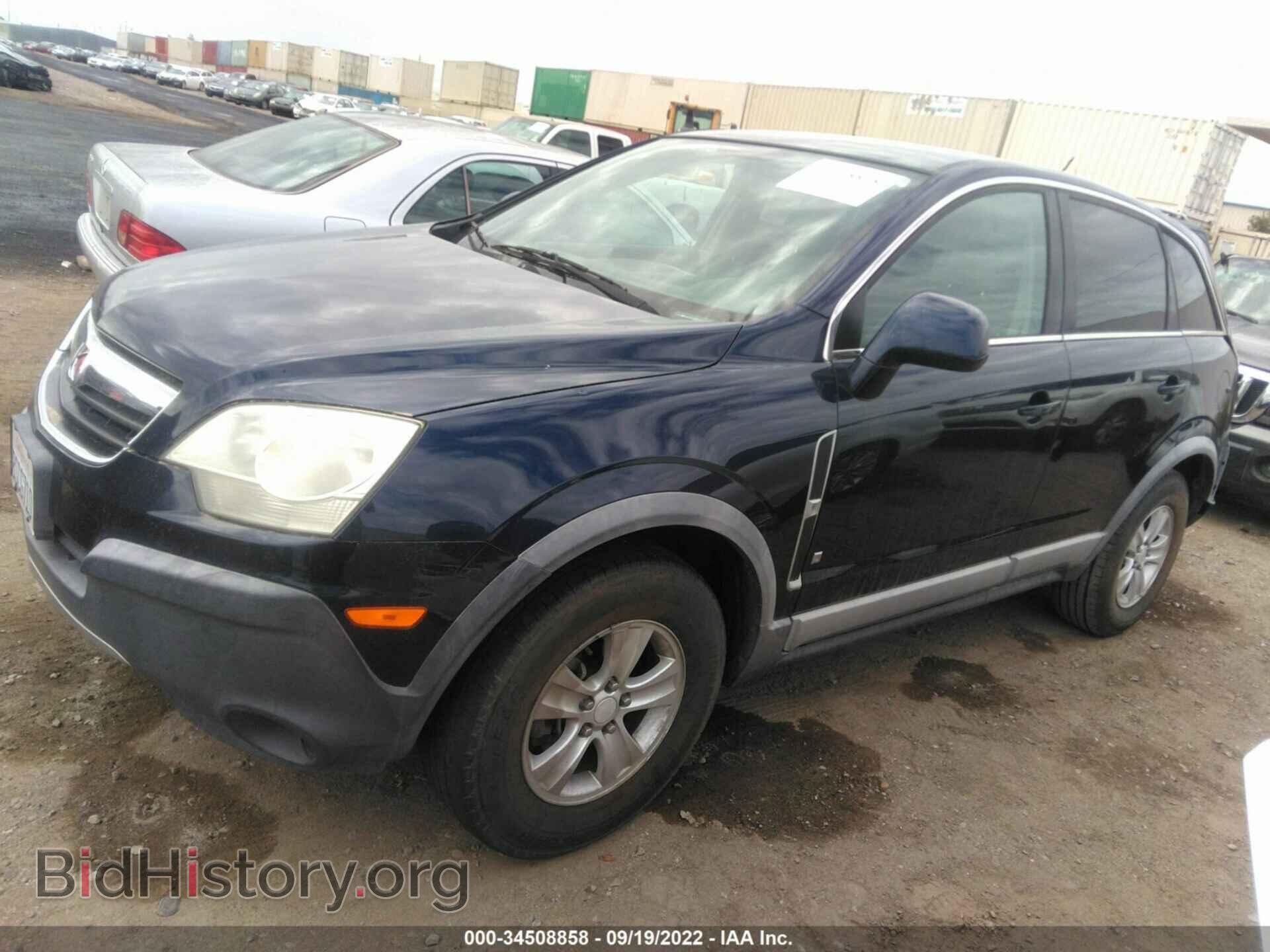 2008 SATURN VUE - VIN: 3GSCL33P98S515263 - Фото 2