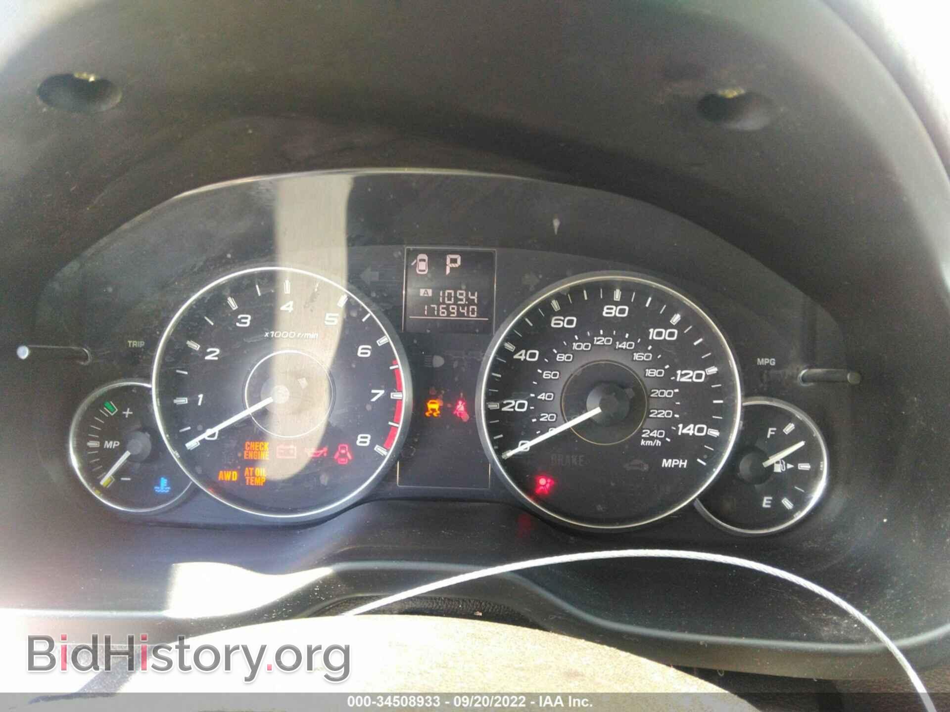 2011 SUBARU OUTBACK - VIN: 4S4BRCAC5B3446375 - Фото 7
