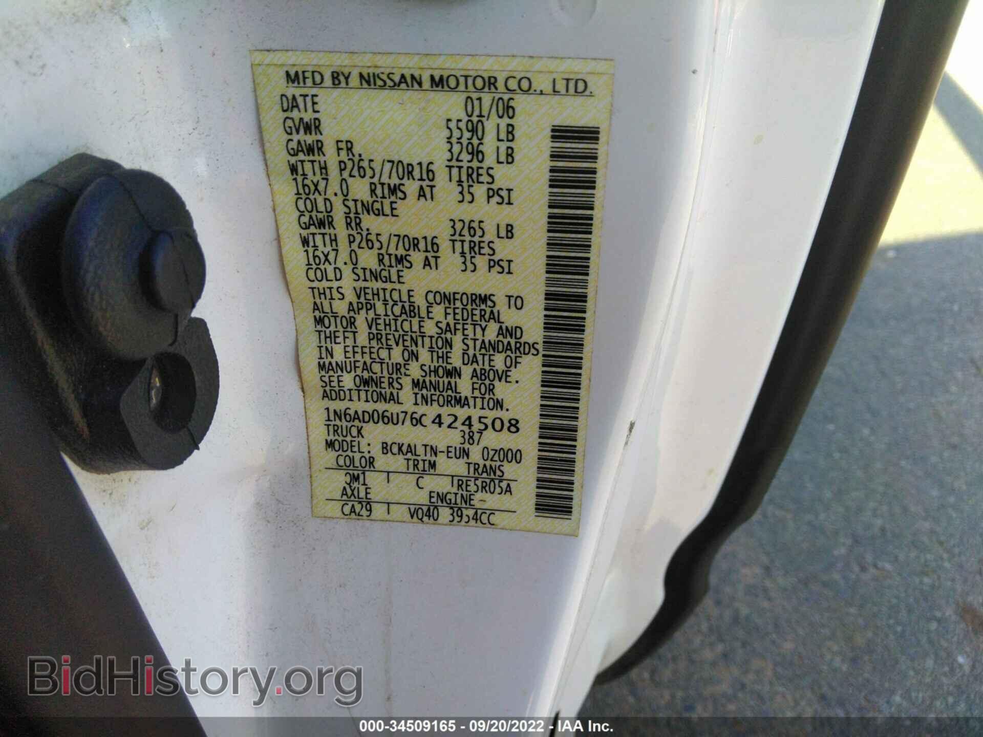 2006 NISSAN FRONTIER - VIN: 1N6AD06U76C424508 - Фото 9
