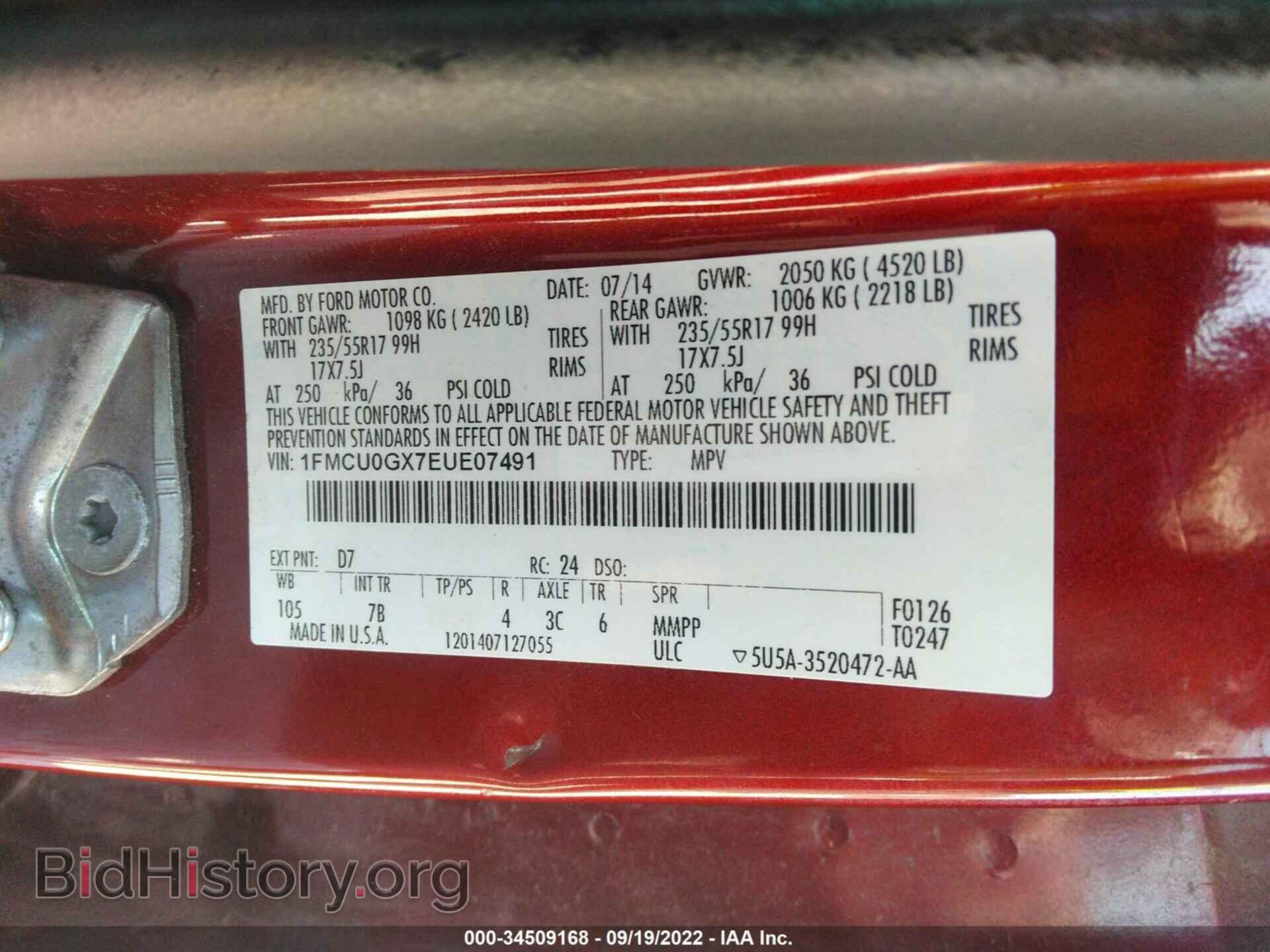 2014 FORD ESCAPE - VIN: 1FMCU0GX7EUE07491 - Фото 9