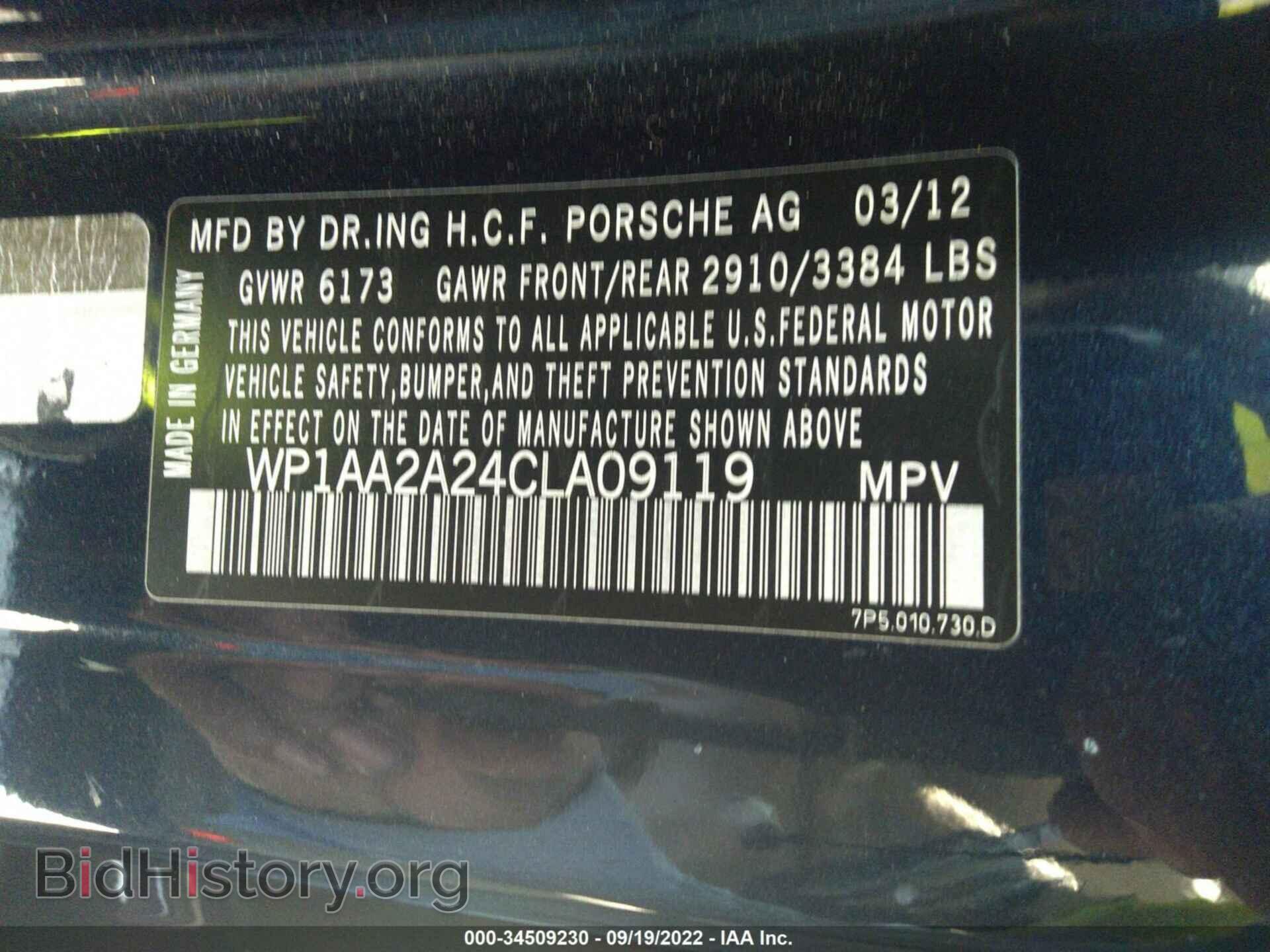 2012 PORSCHE CAYENNE - VIN: WP1AA2A24CLA09119 - Фото 9
