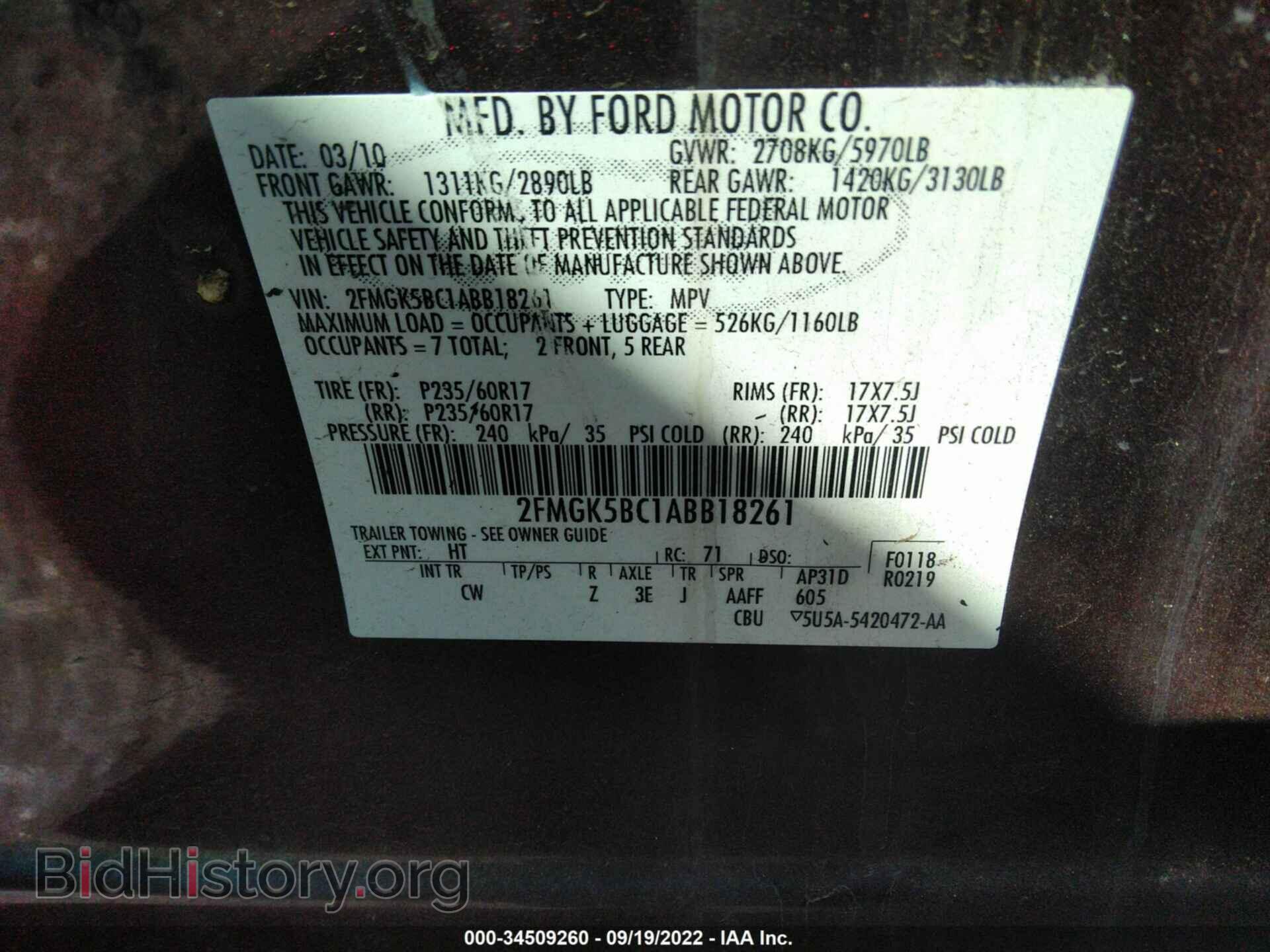 2010 FORD FLEX - VIN: 2FMGK5BC1ABB18261 - Photo 9