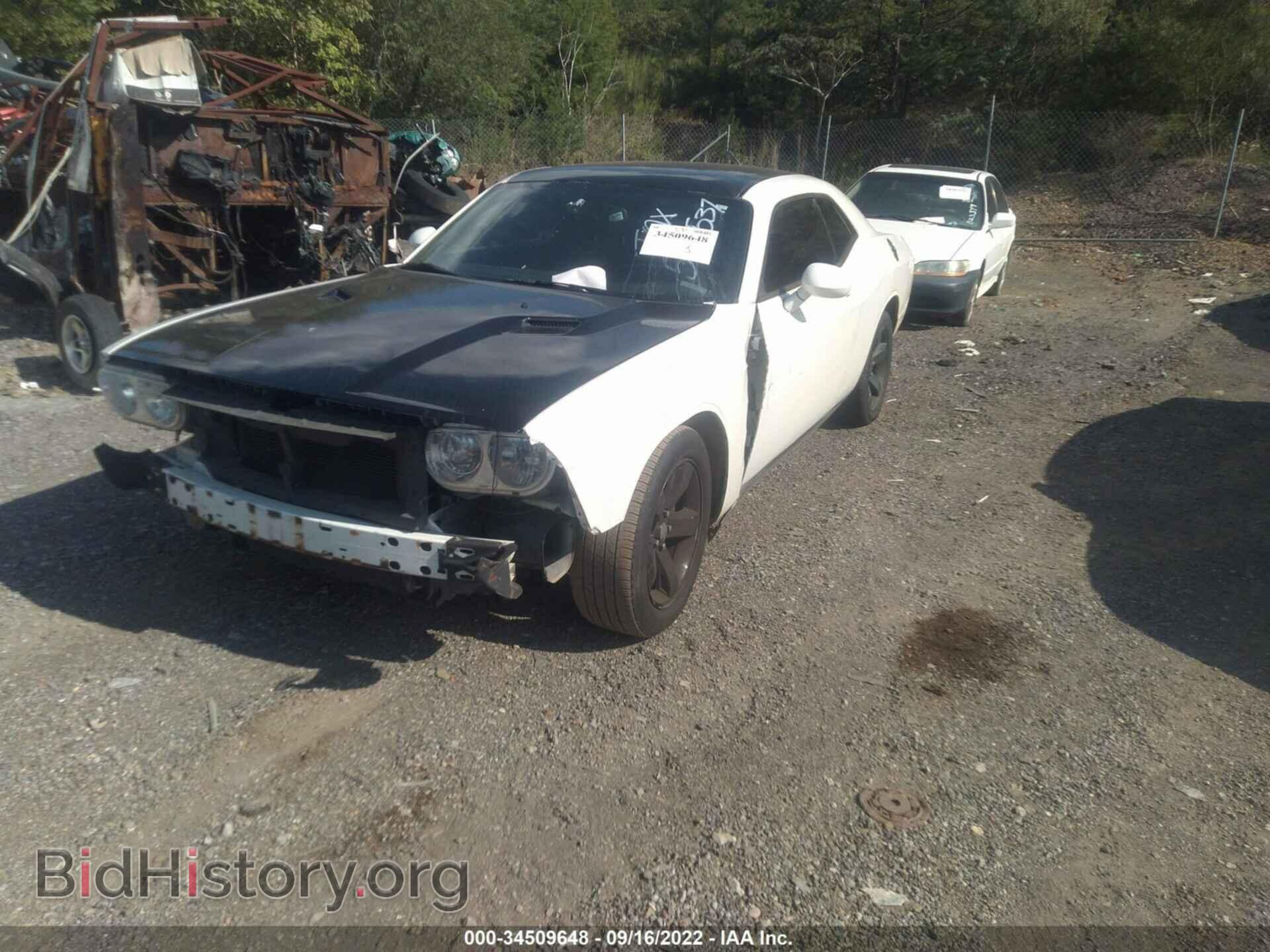 2013 DODGE CHALLENGER - VIN: 2C3CDYAG8DH500537 - Фото 2