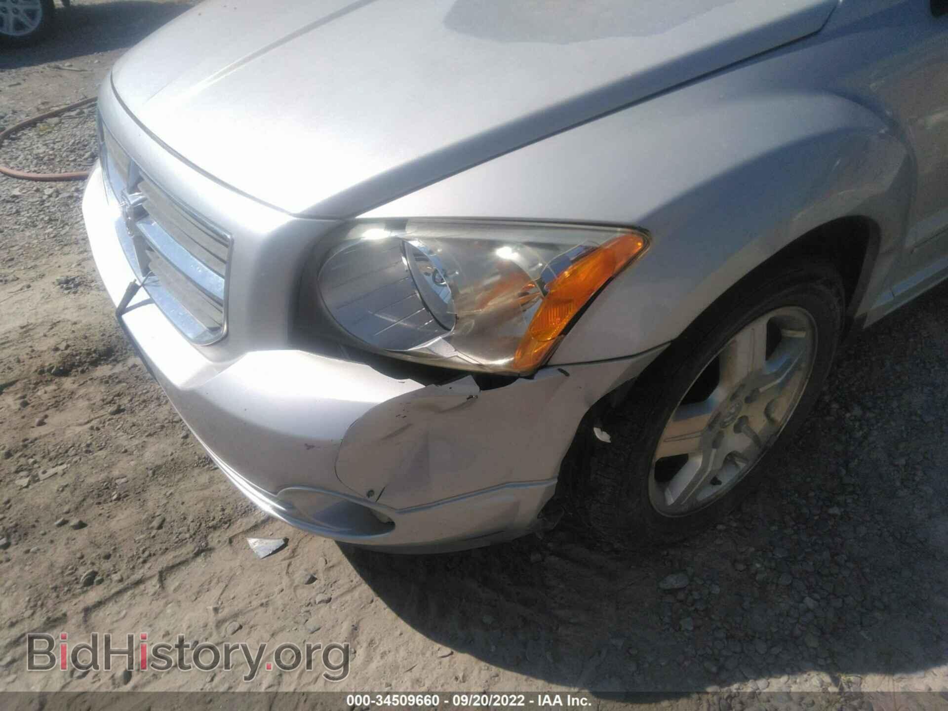 2007 DODGE CALIBER - VIN: 1B3HB48B37D279698 - Фото 6