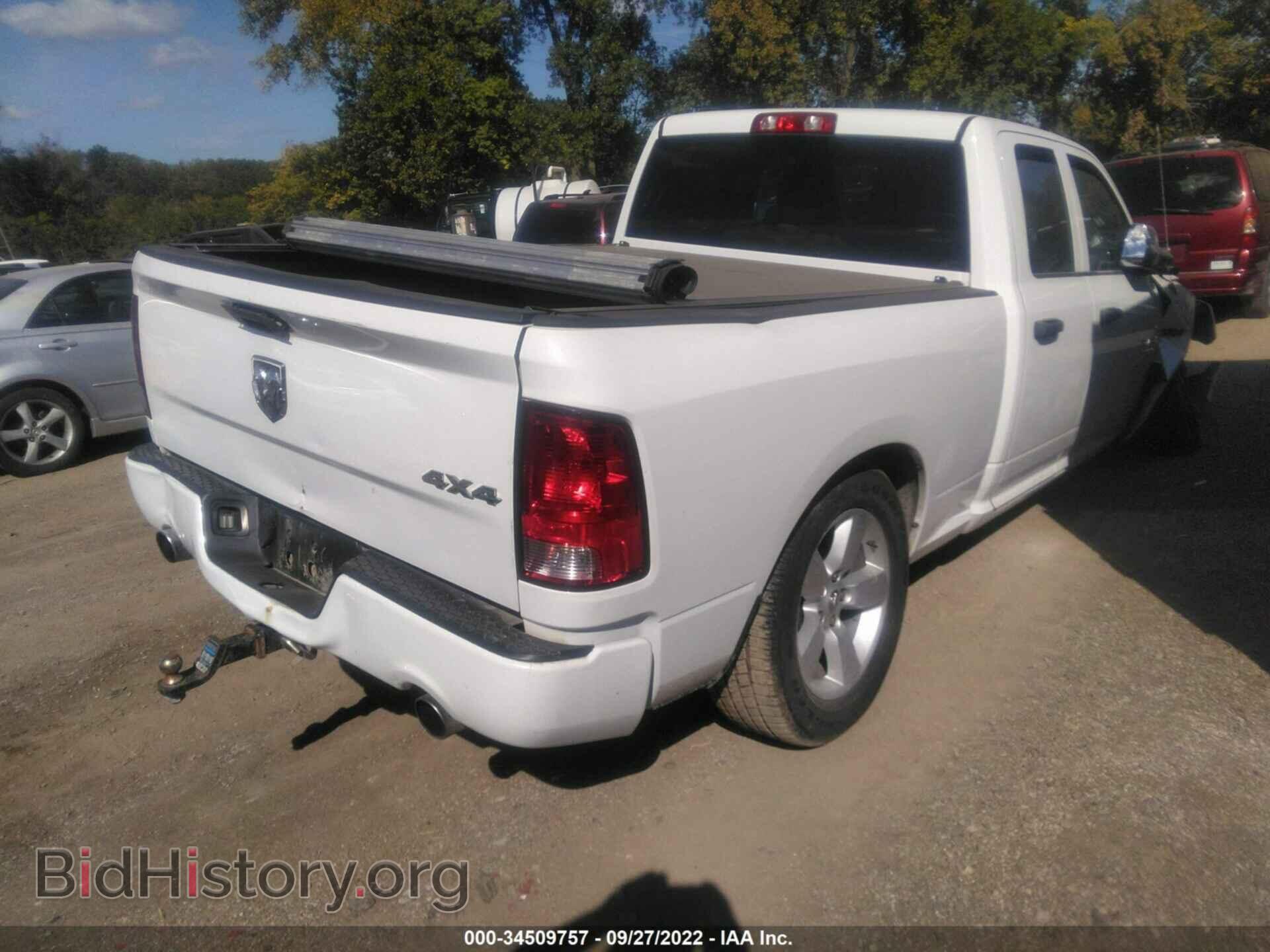 2014 RAM 1500 - VIN: 1C6RR7FTXES394679 - Фото 4