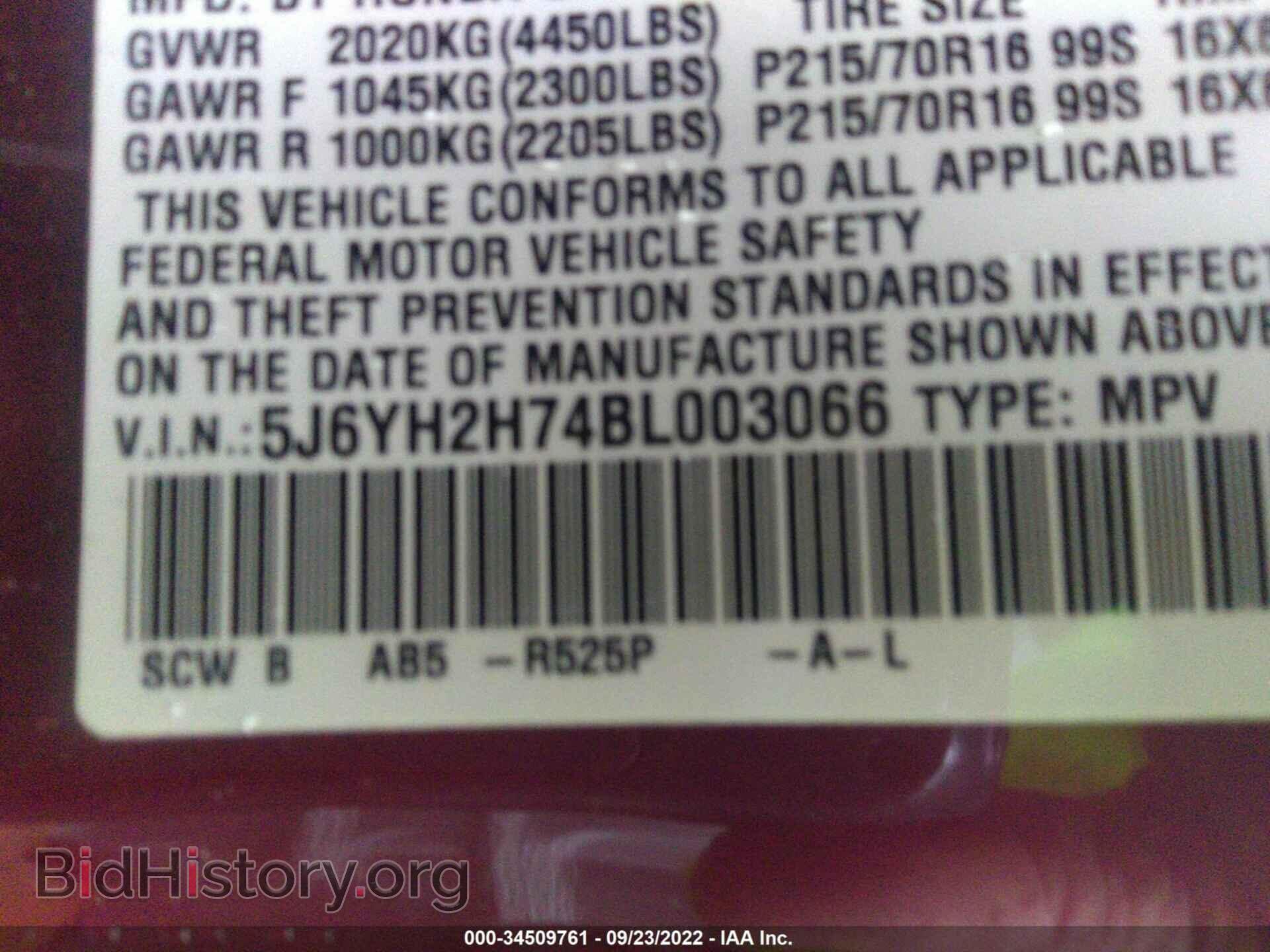 2011 HONDA ELEMENT - VIN: 5J6YH2H74BL003066 - Фото 9