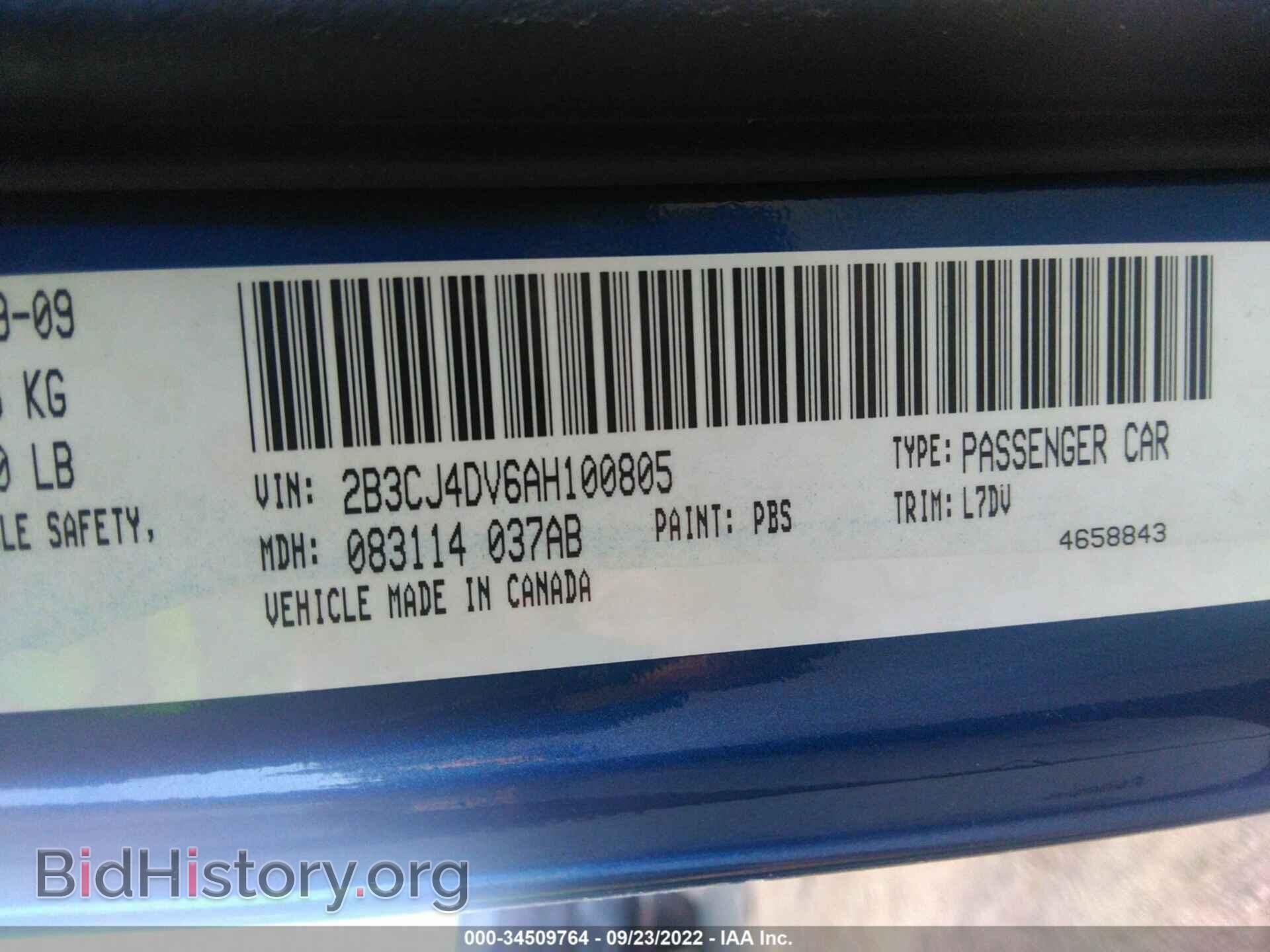 2010 DODGE CHALLENGER - VIN: 2B3CJ4DV6AH100805 - Фото 9