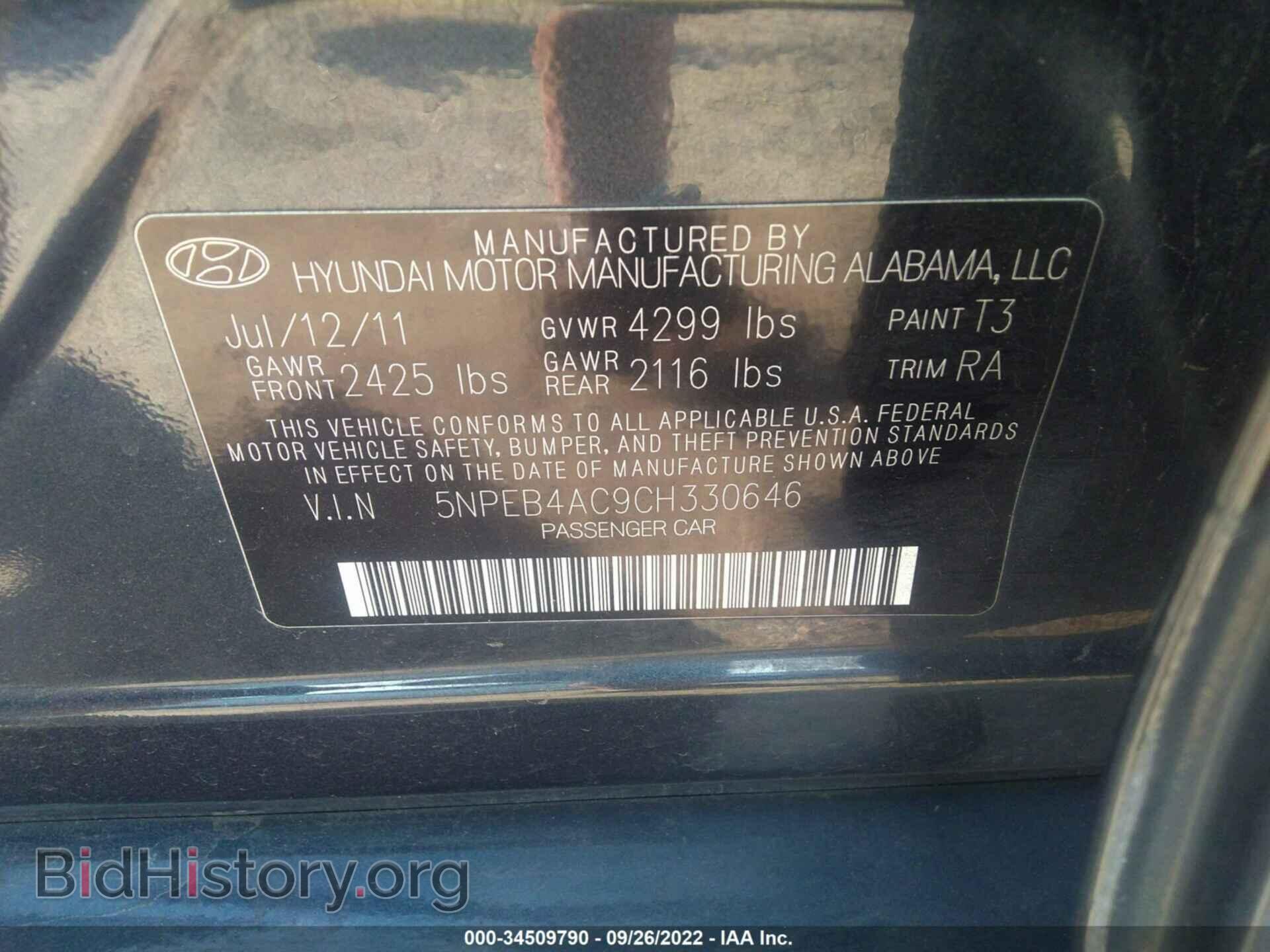 2012 HYUNDAI SONATA - VIN: 5NPEB4AC9CH330646 - Фото 9