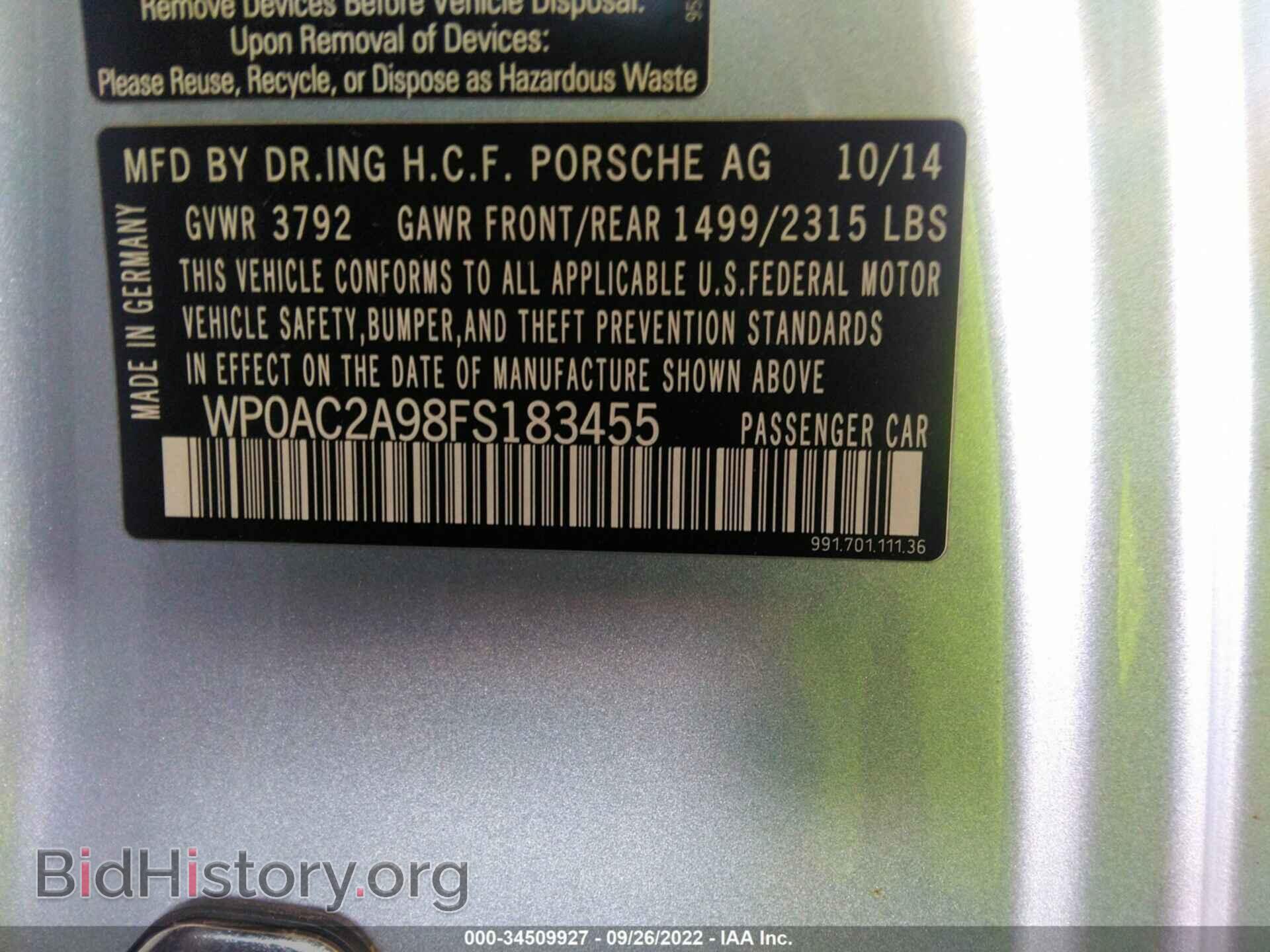 2015 PORSCHE 911 - VIN: WP0AC2A98FS183455 - Фото 9