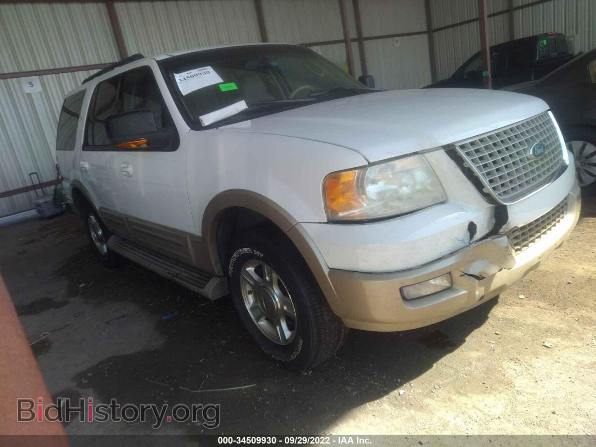 Фотография 1FMPU17526LA68829 - FORD EXPEDITION 2006