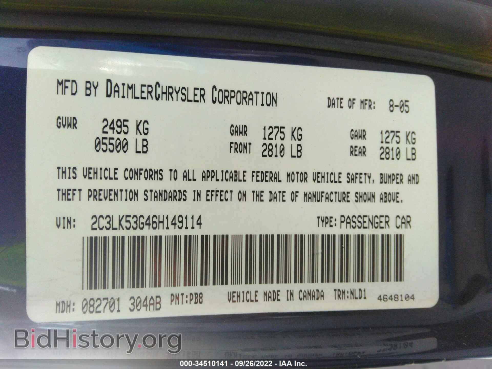 2006 CHRYSLER 300 - VIN: 2C3LK53G46H149114 - Фото 9