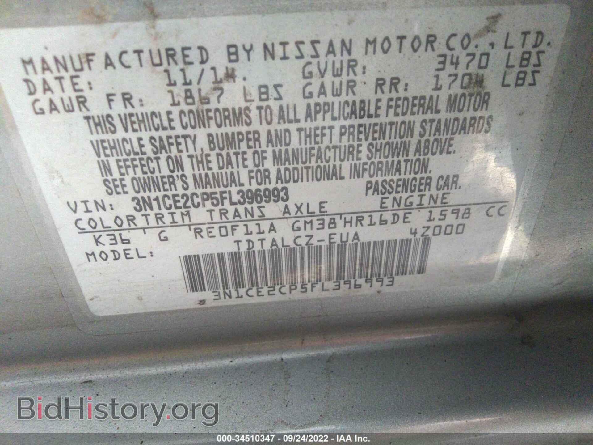 2015 NISSAN VERSA NOTE - VIN: 3N1CE2CP5FL396993 - Photo 9