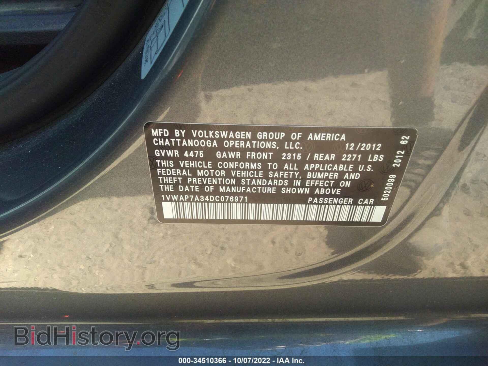 2013 VOLKSWAGEN PASSAT - VIN: 1VWAP7A34DC076971 - Фото 9