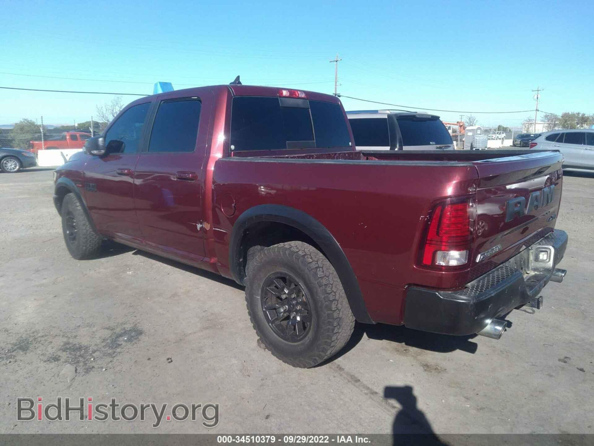 2017 RAM 1500 - VIN: 1C6RR7YT4HS759794 - Фото 3
