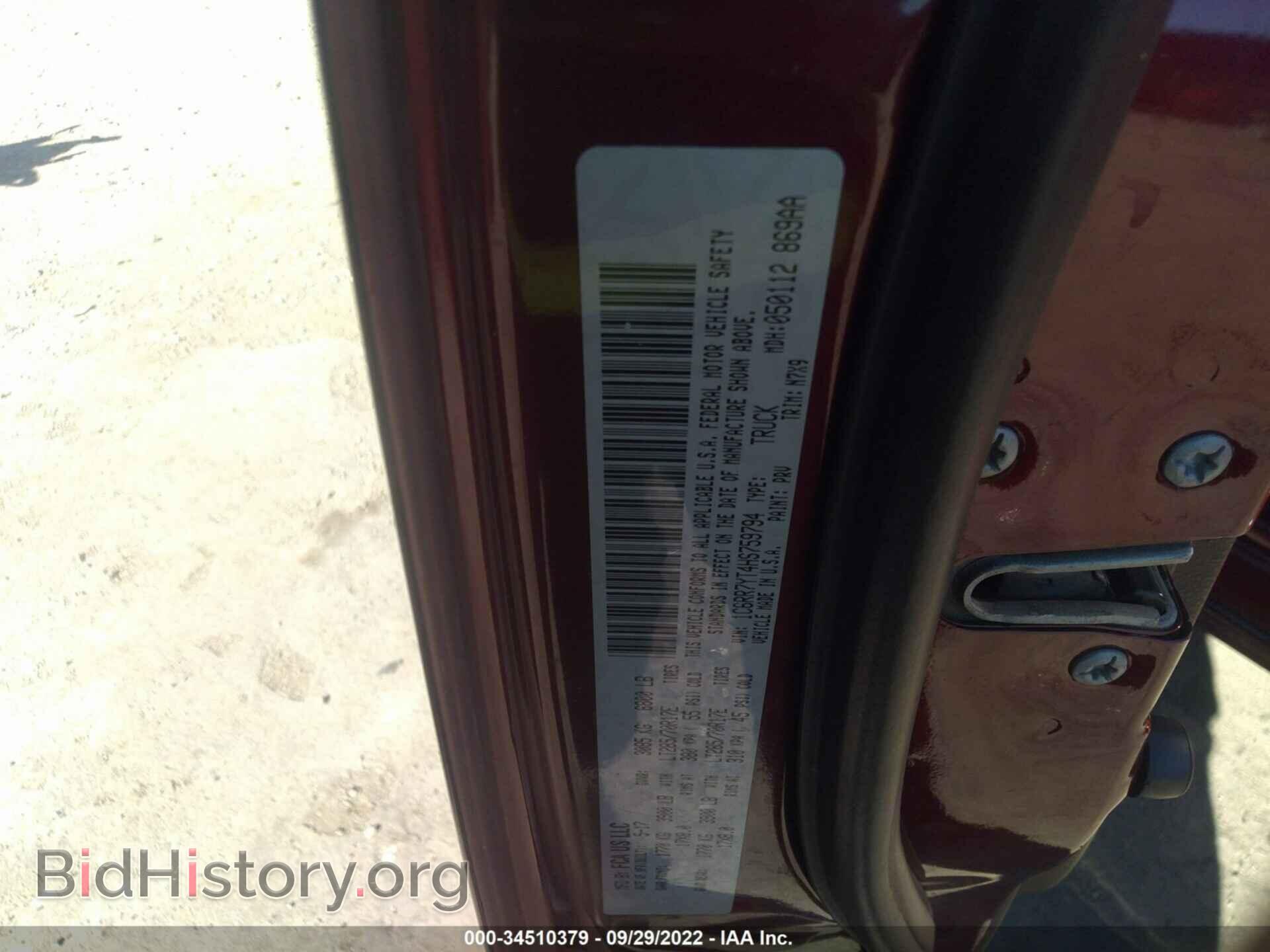 2017 RAM 1500 - VIN: 1C6RR7YT4HS759794 - Фото 9