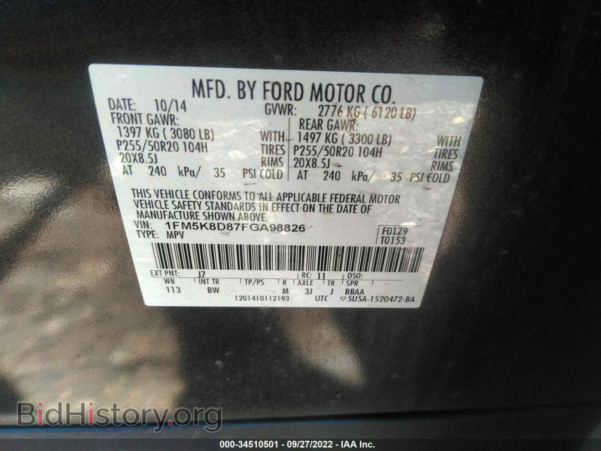 2015 FORD EXPLORER - VIN: 1FM5K8D87FGA98826 - Photo 9