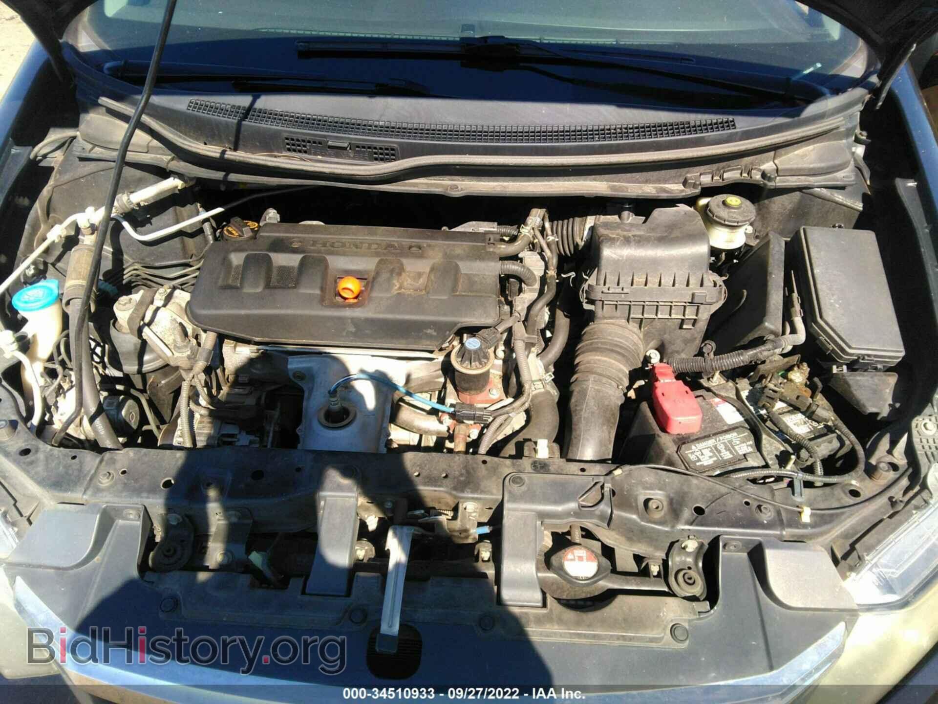 2012 HONDA CIVIC SDN - VIN: 19XFB2F52CE320127 - Фото 10