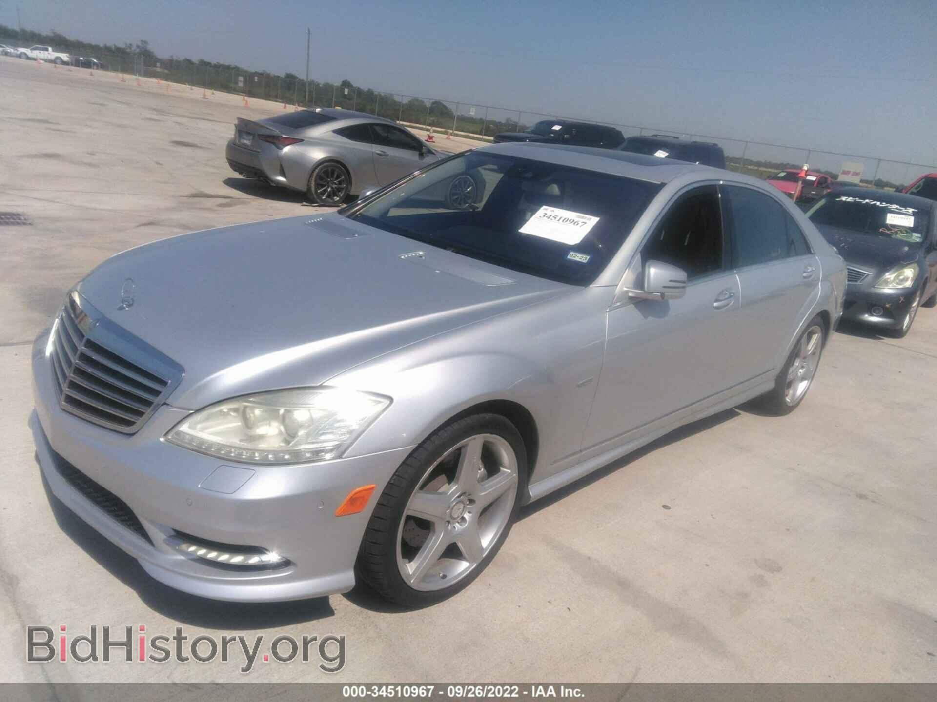 2012 MERCEDES-BENZ S-CLASS - VIN: WDDNG7DB1CA467485 - Фото 2