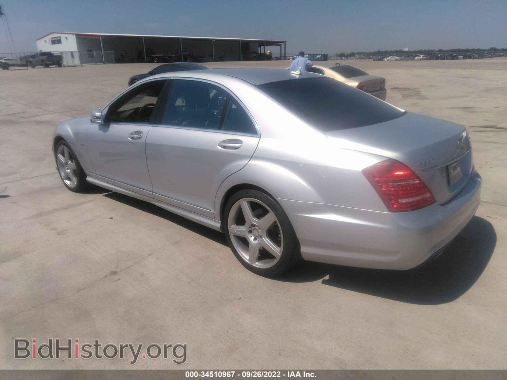 2012 MERCEDES-BENZ S-CLASS - VIN: WDDNG7DB1CA467485 - Фото 3
