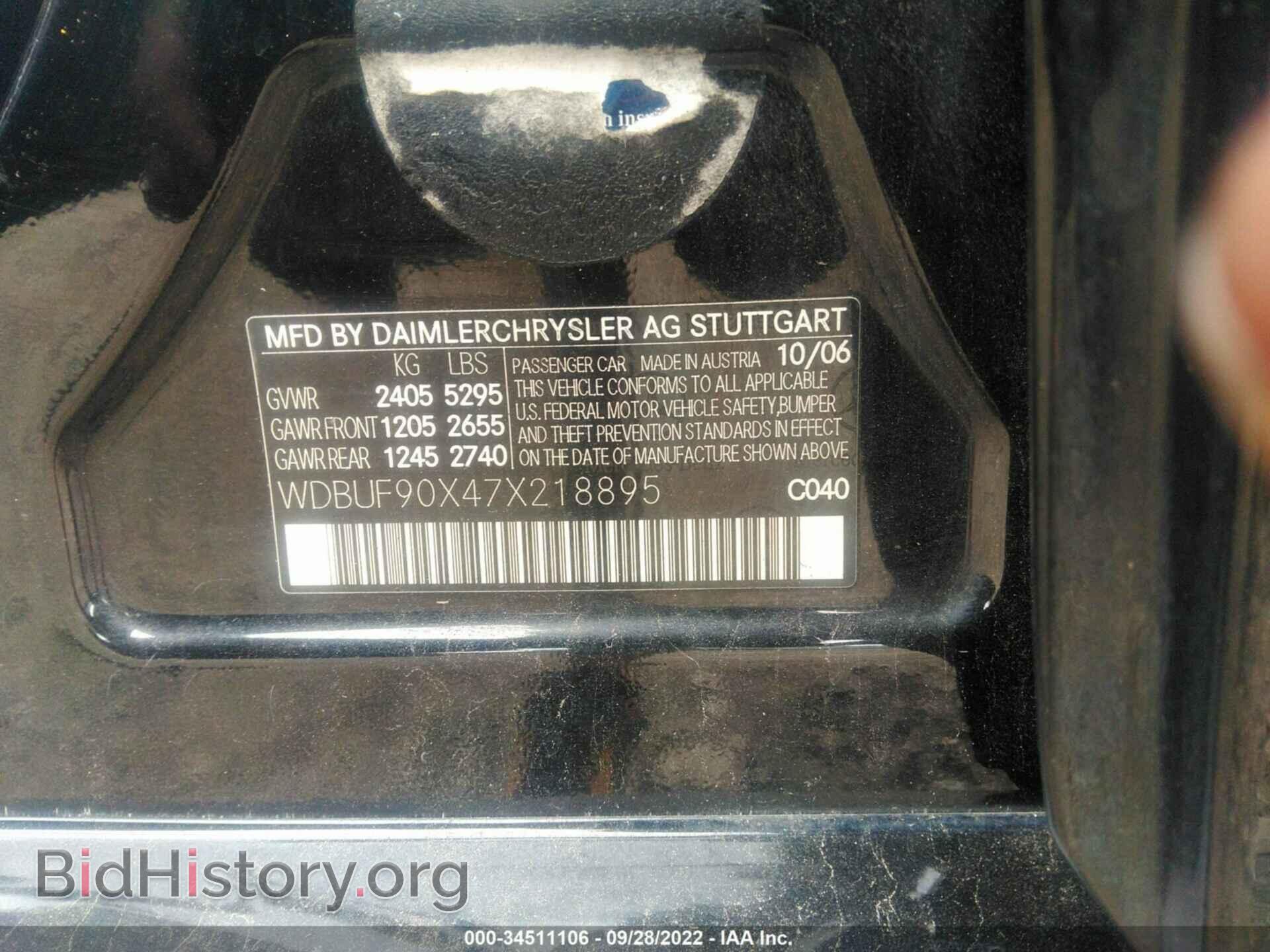2007 MERCEDES-BENZ E-CLASS - VIN: WDBUF90X47X218895 - Фото 9