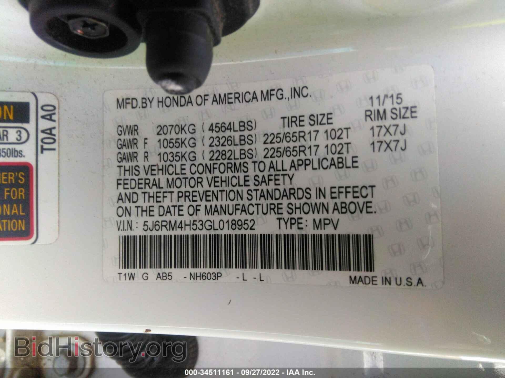 2016 HONDA CR-V - VIN: 5J6RM4H53GL018952 - Фото 9